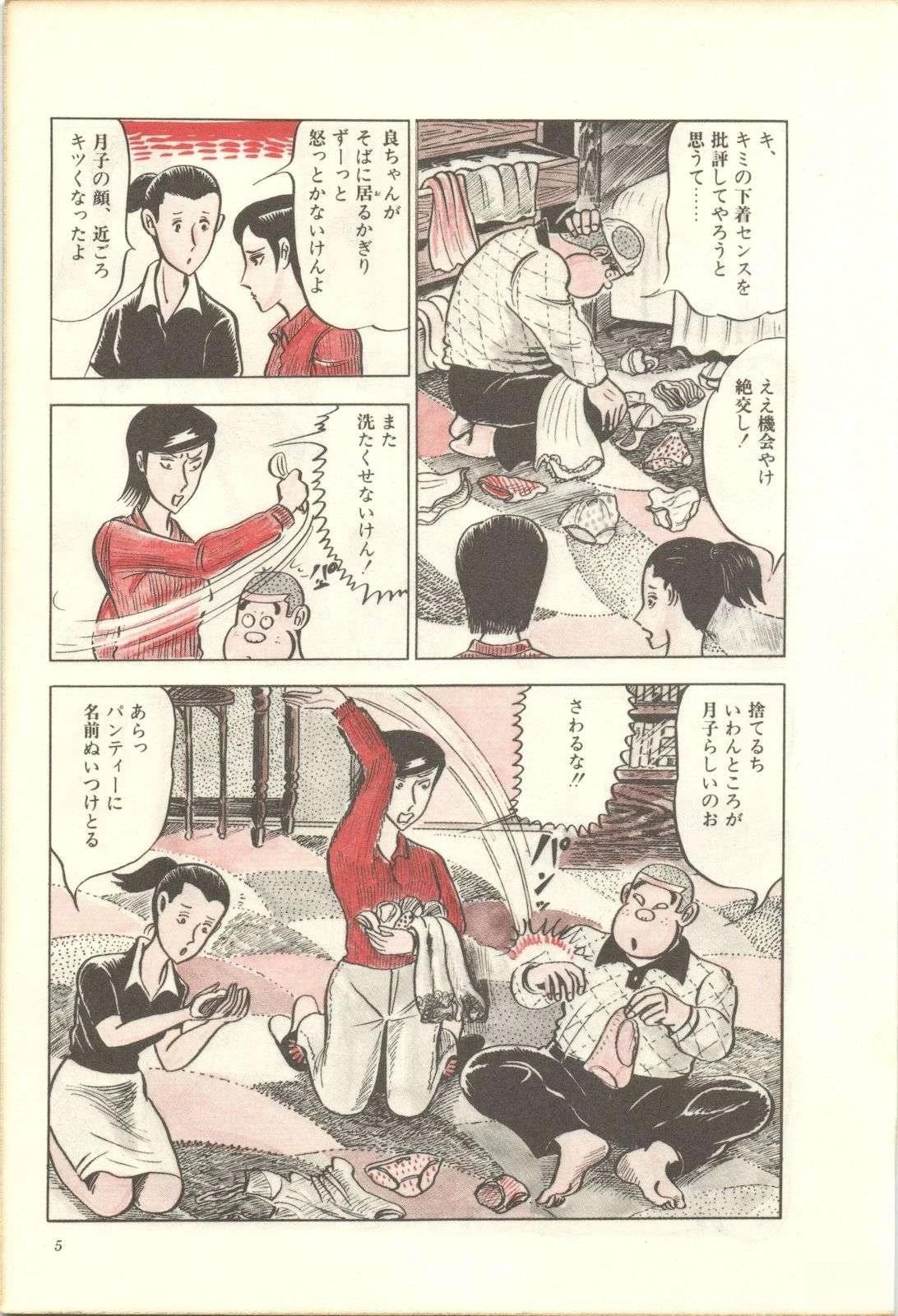 第6卷4