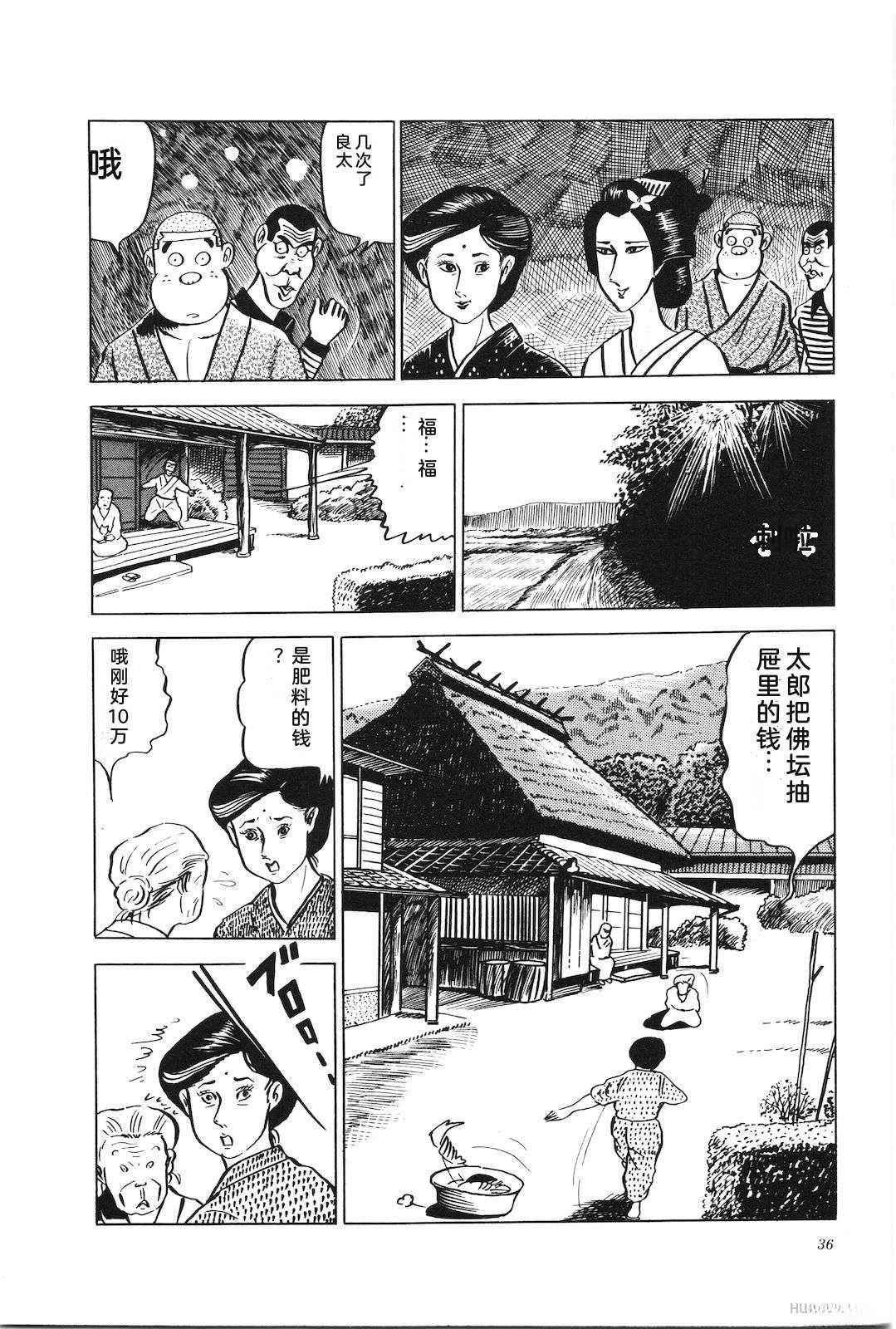 第6卷40