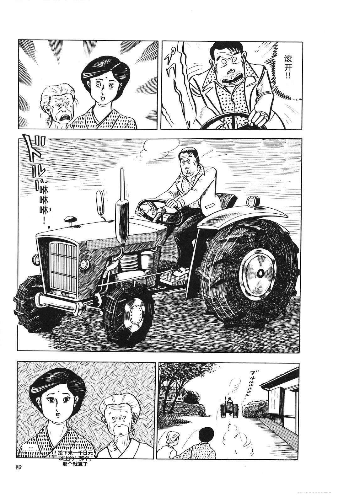 第6卷41