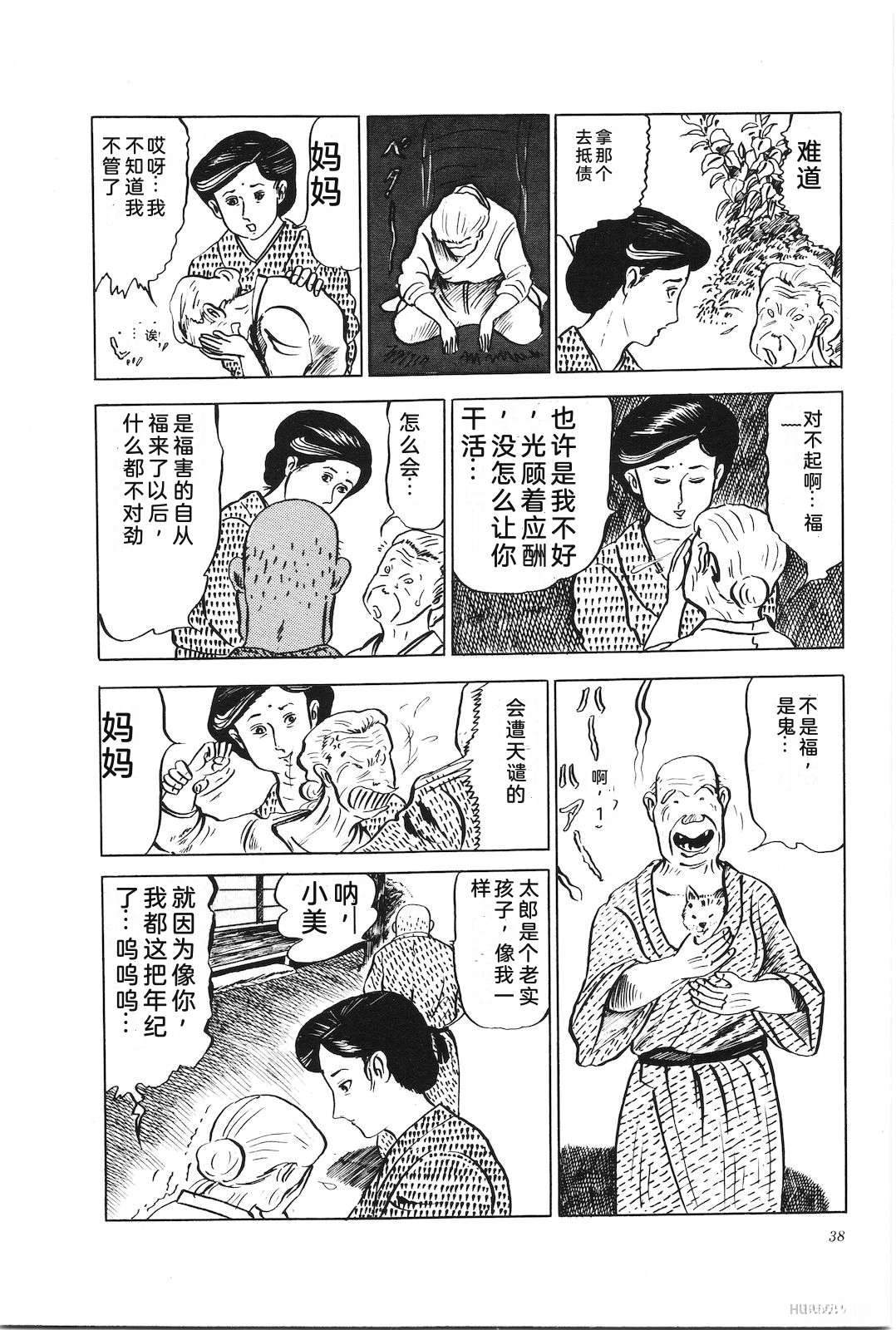 第6卷42