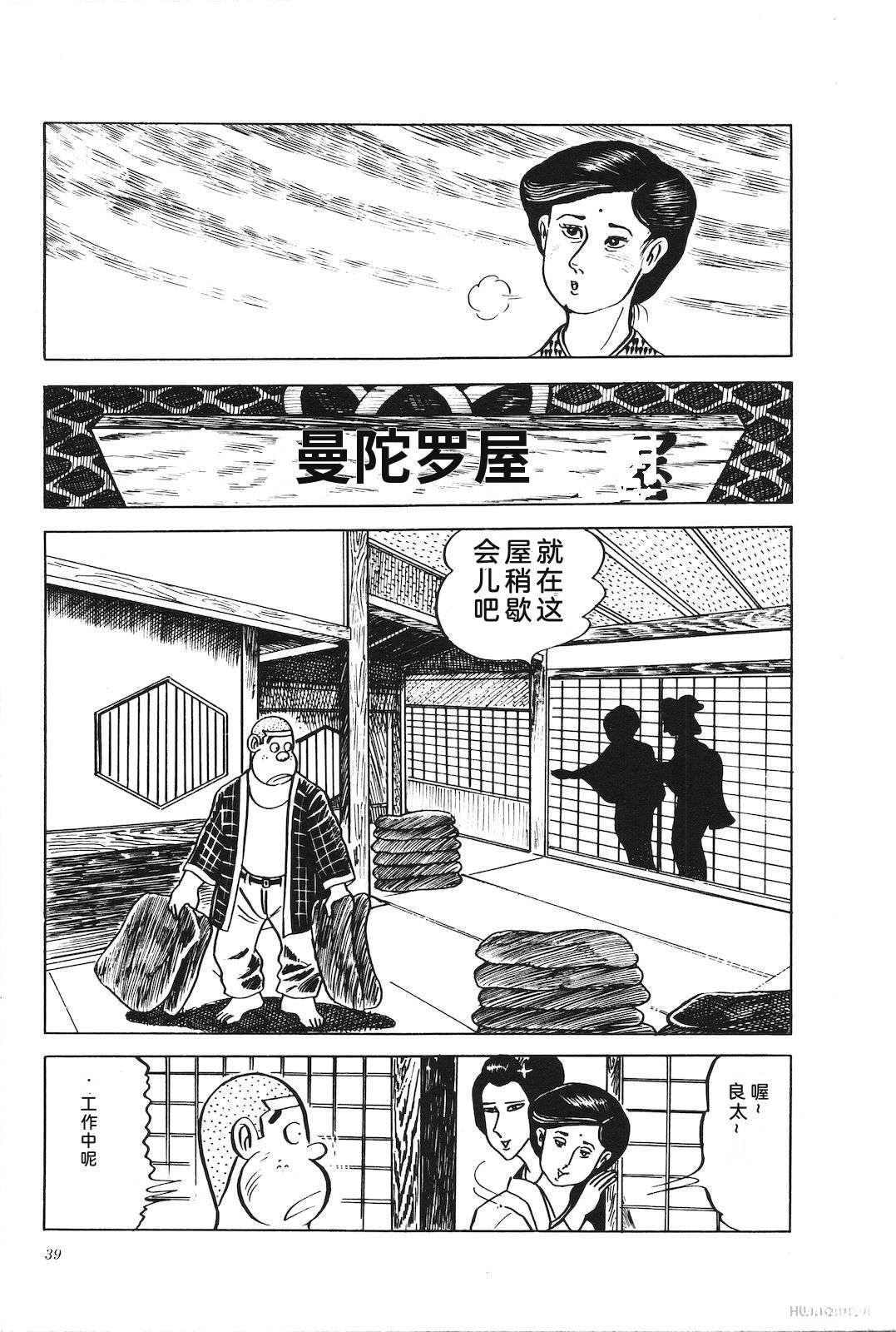 第6卷43