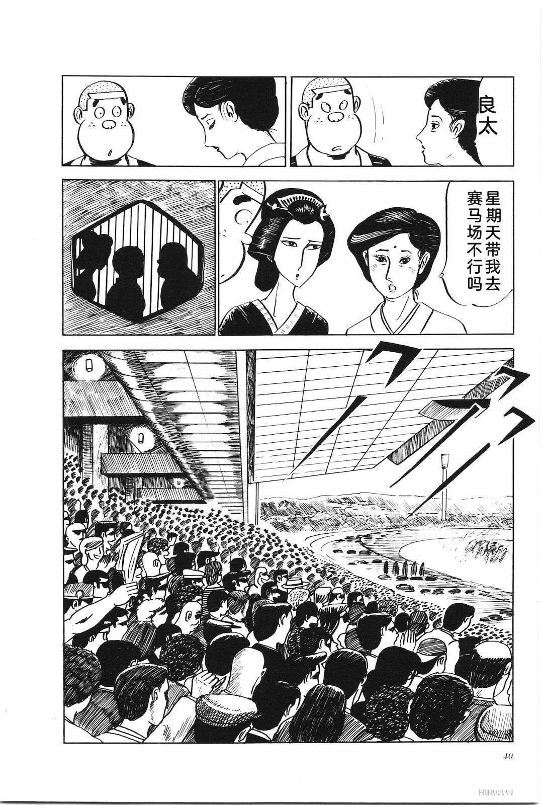 第6卷44
