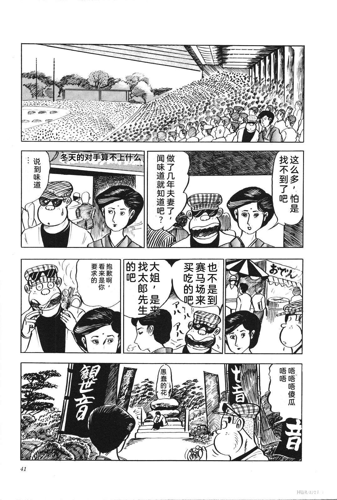 第6卷45
