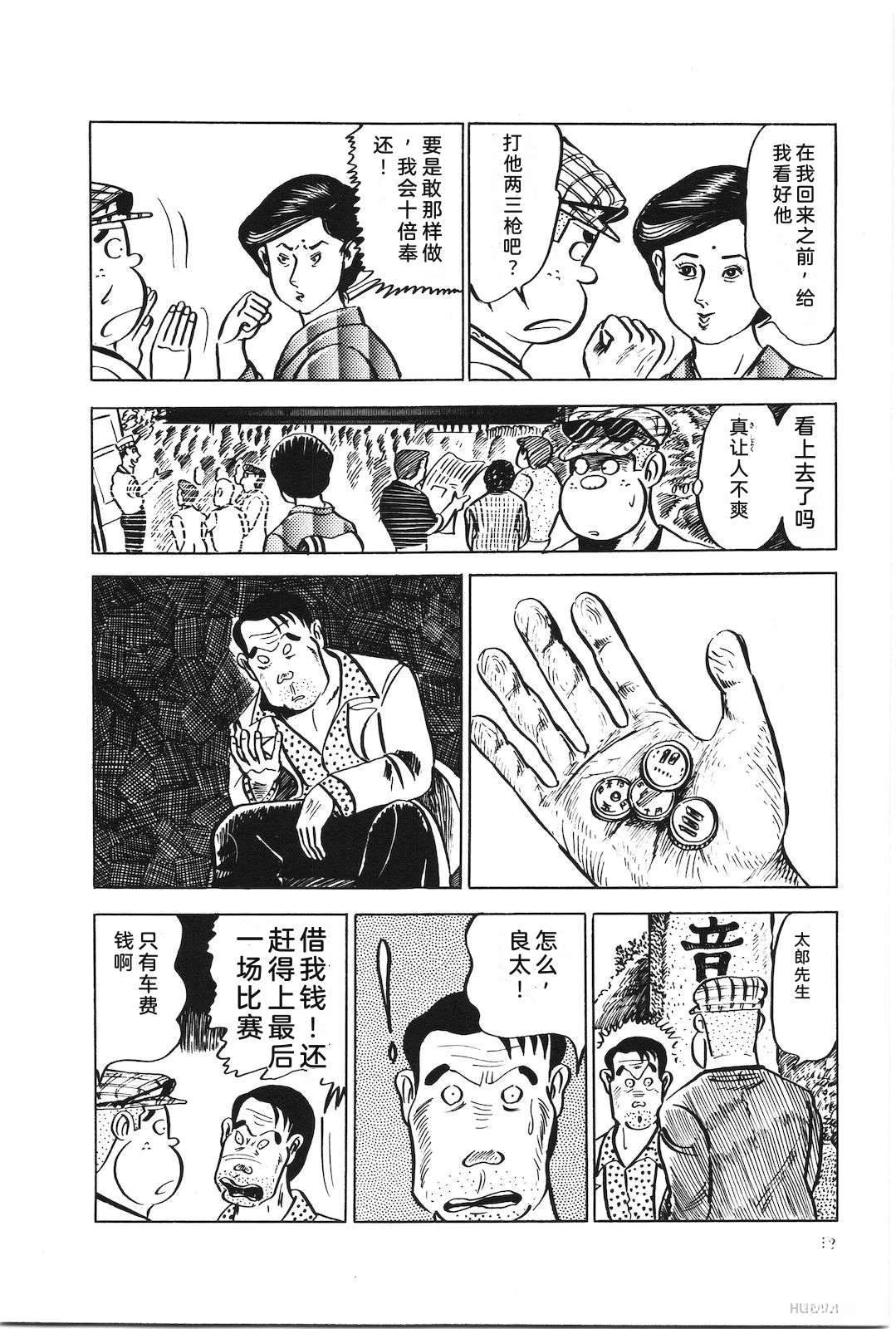 第6卷46