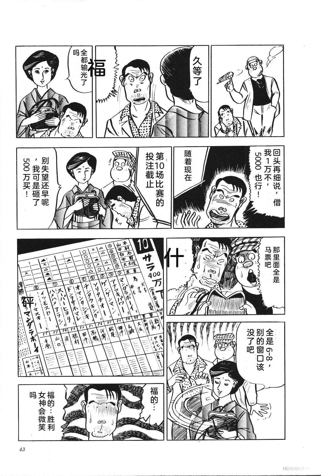 第6卷47