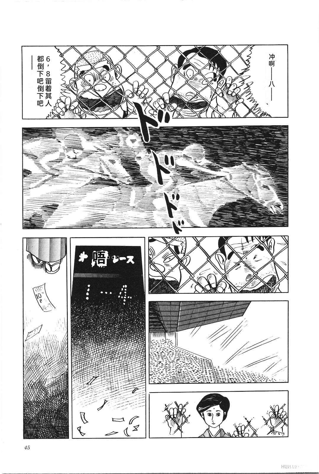 第6卷49