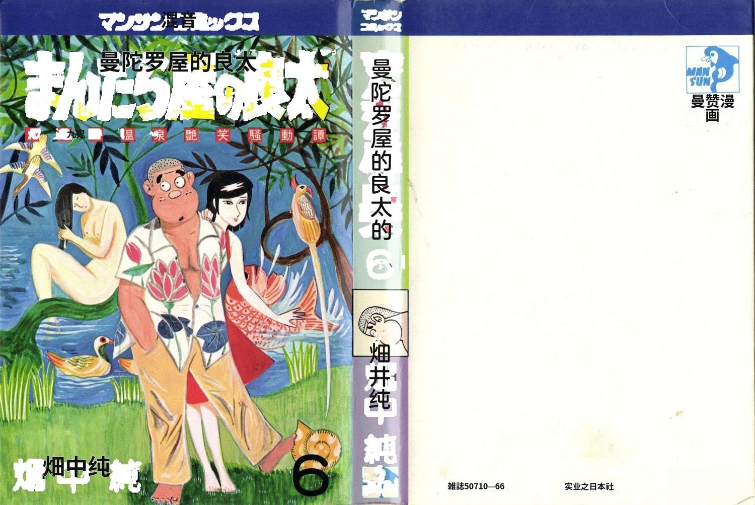 第6卷5