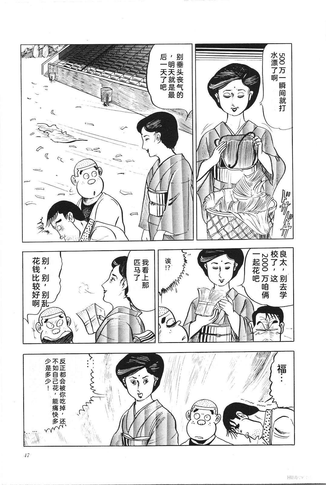 第6卷51