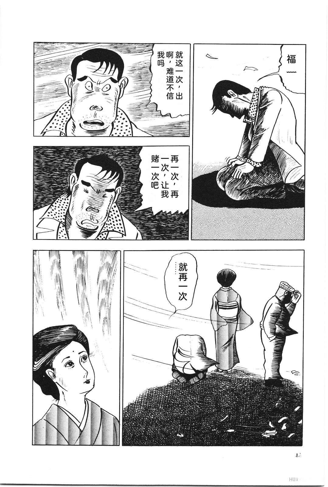第6卷52