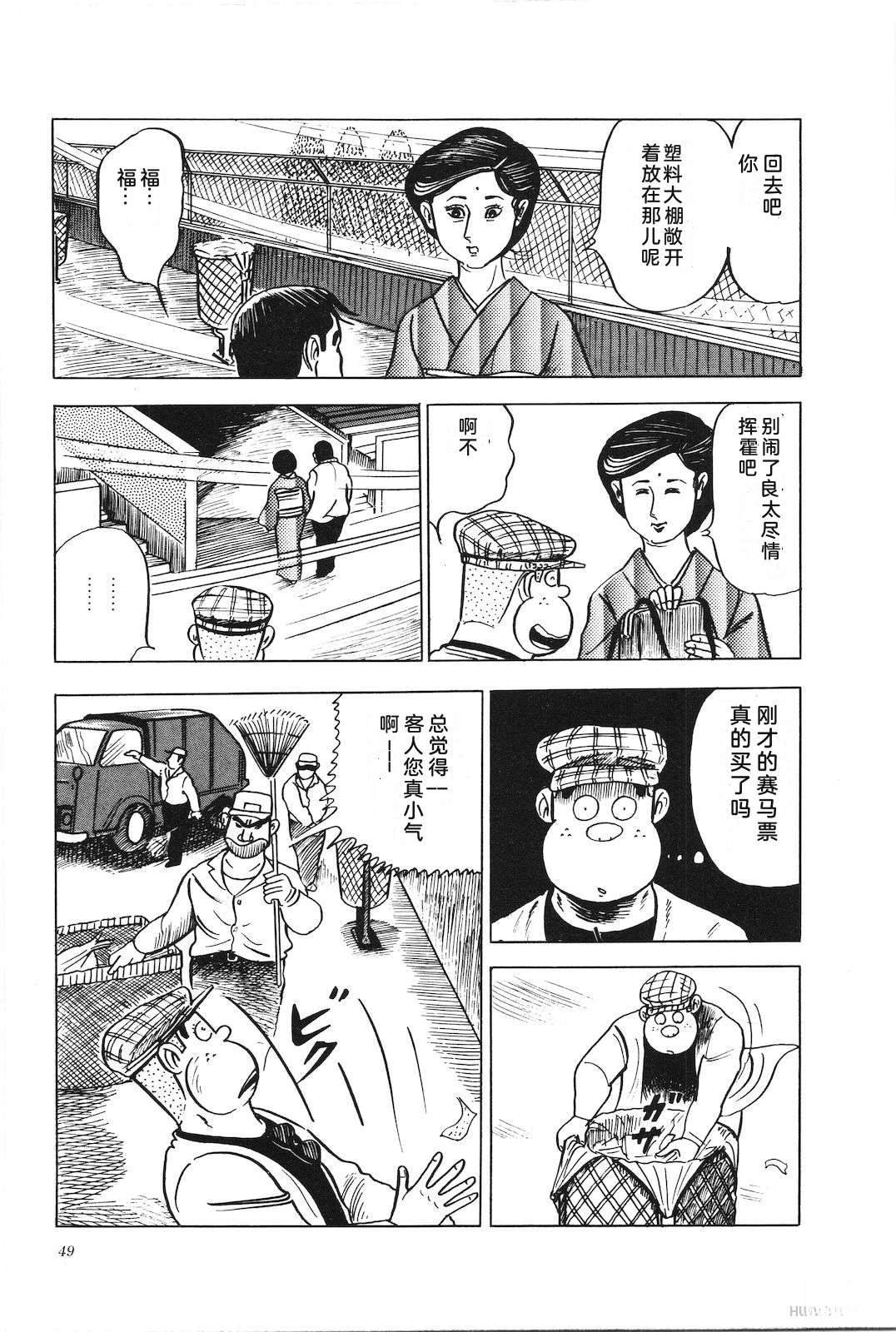 第6卷53