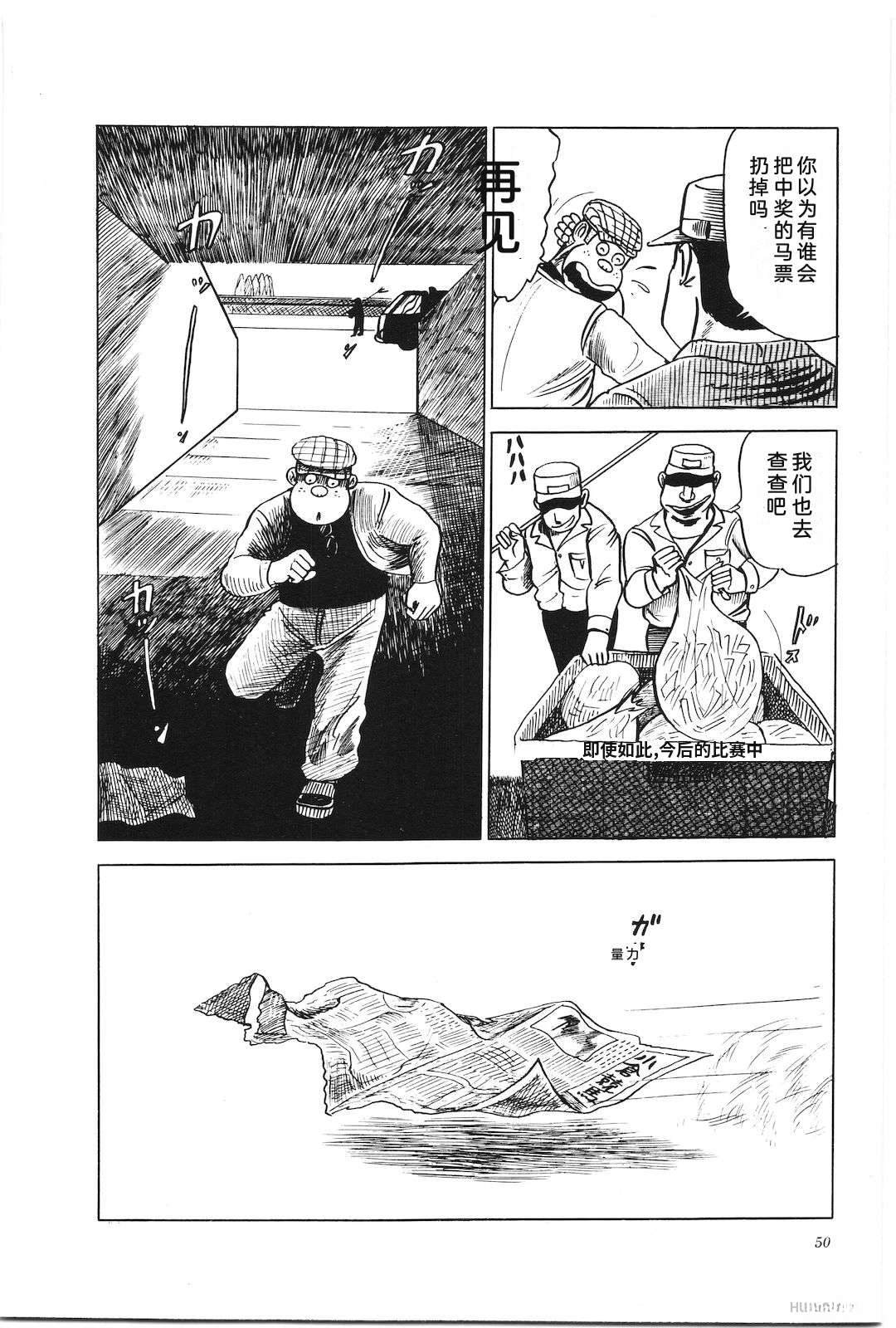 第6卷54