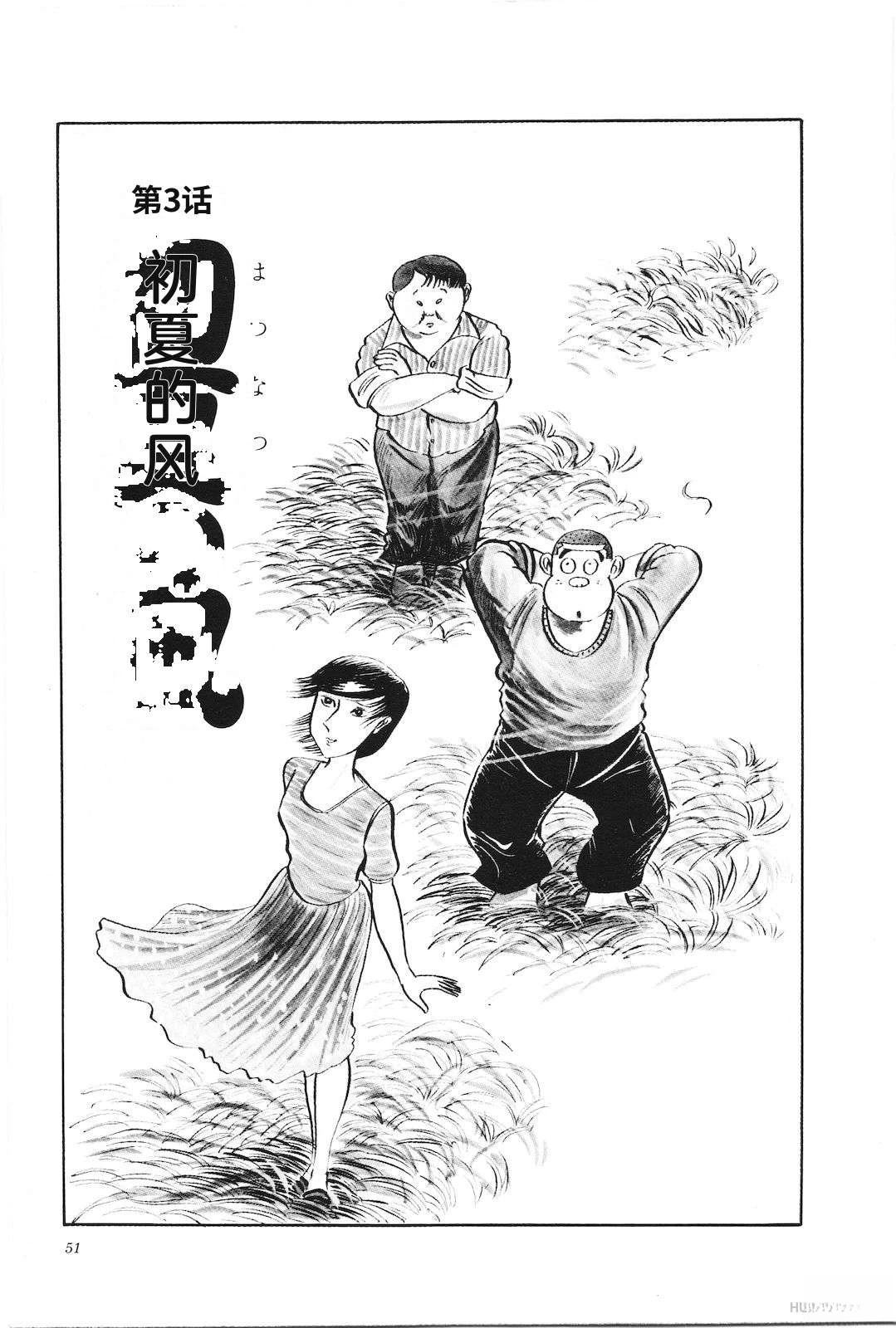 第6卷55