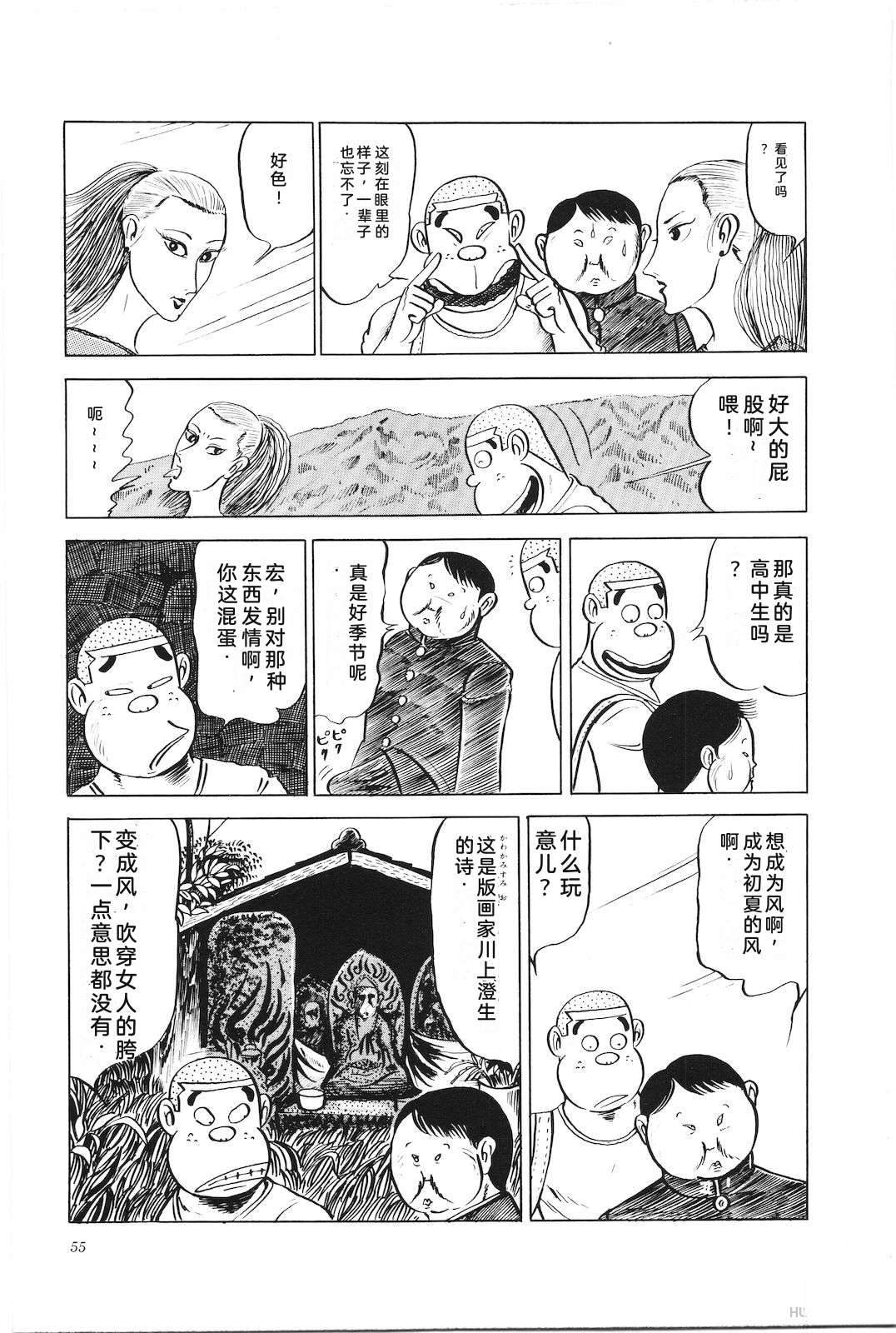 第6卷59