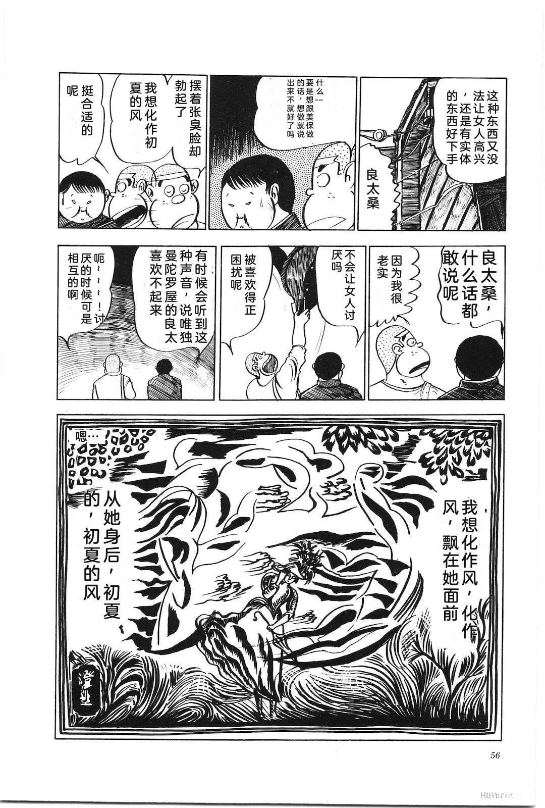第6卷60