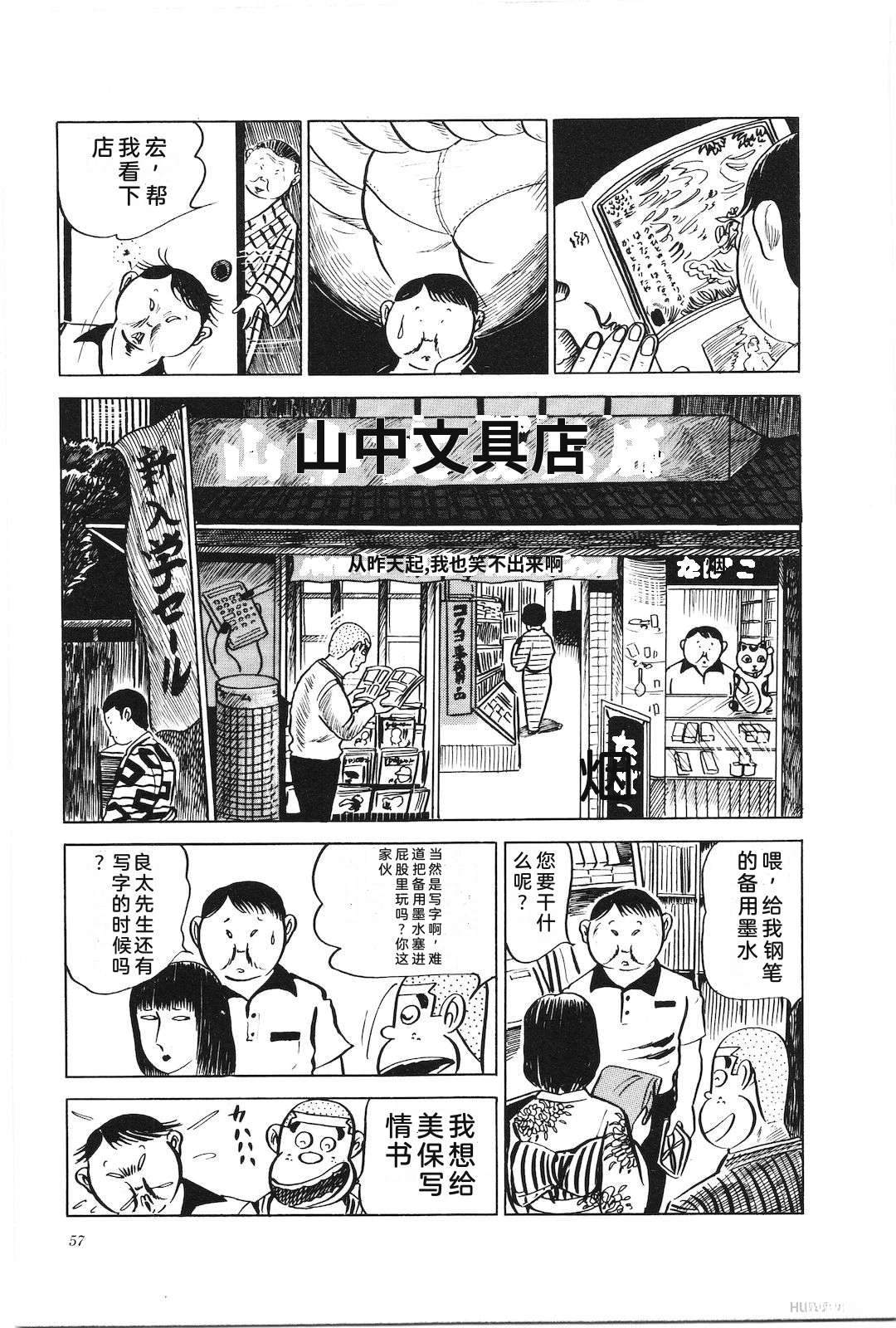 第6卷61