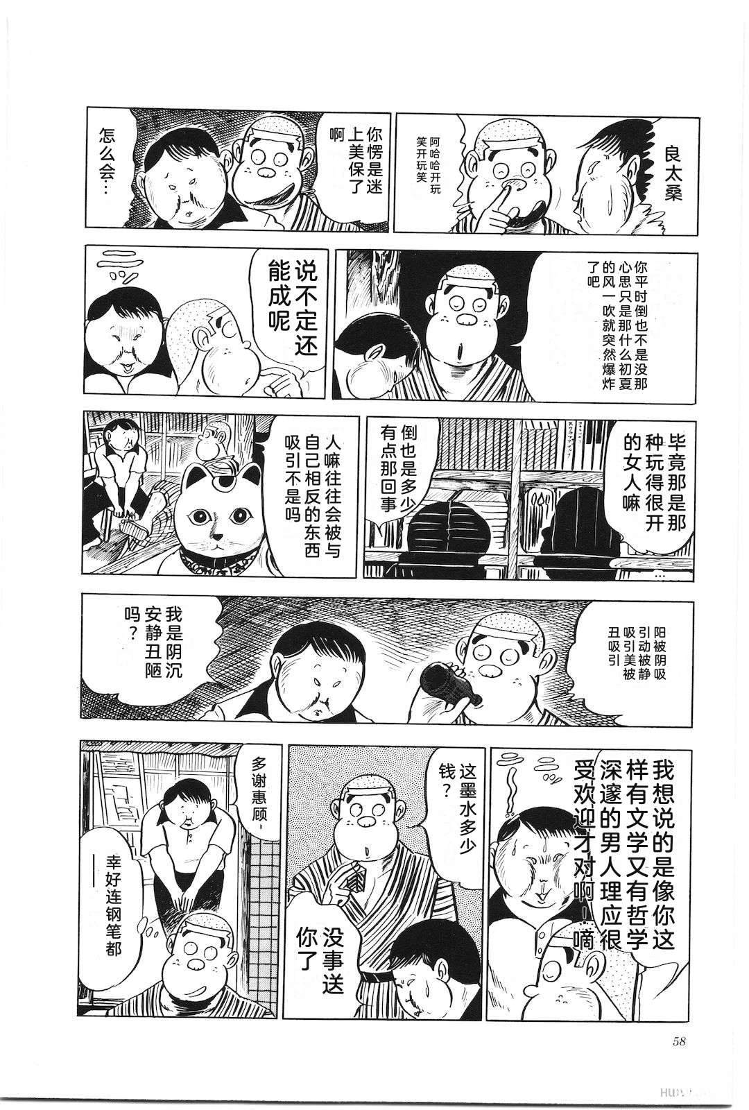 第6卷62