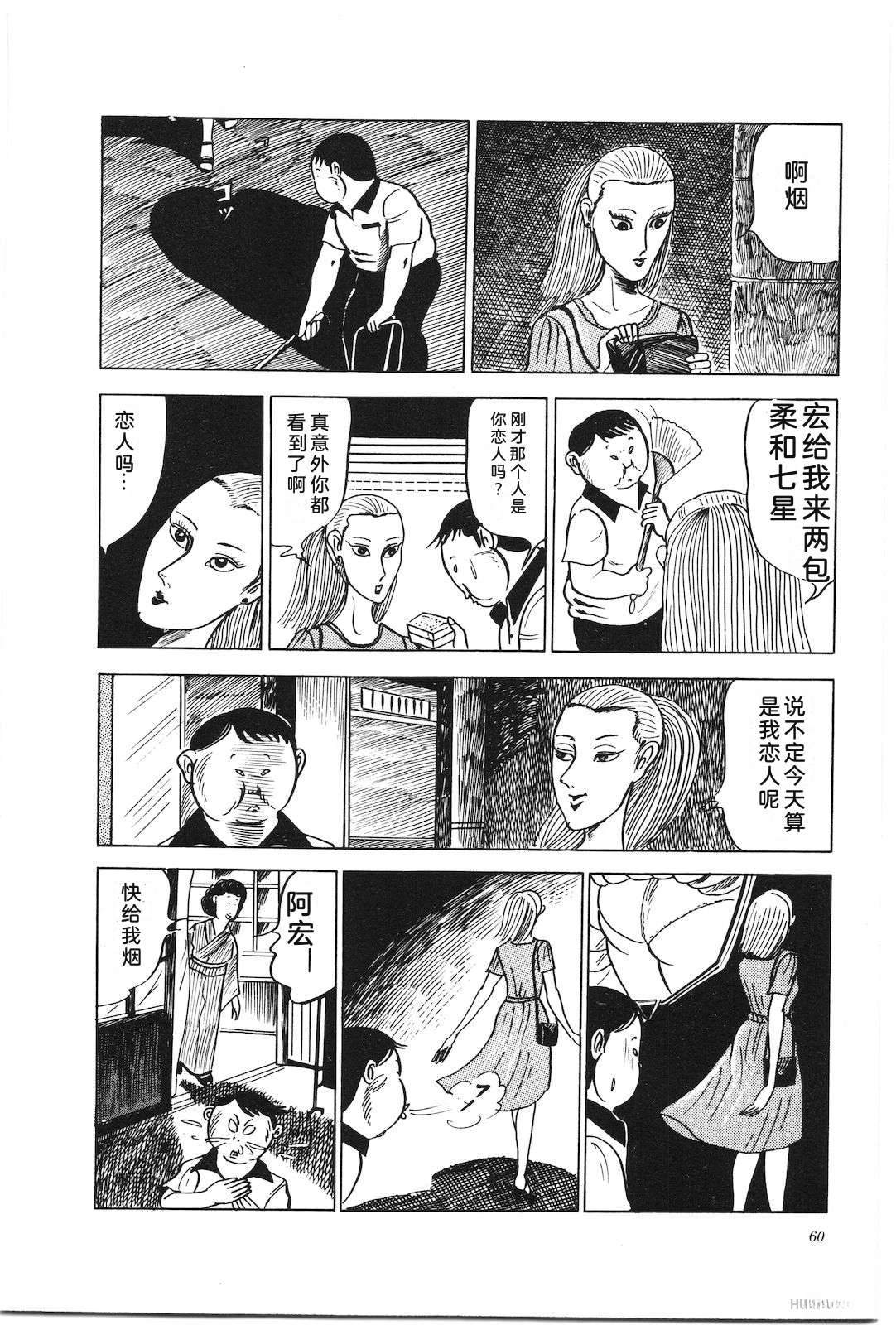 第6卷64