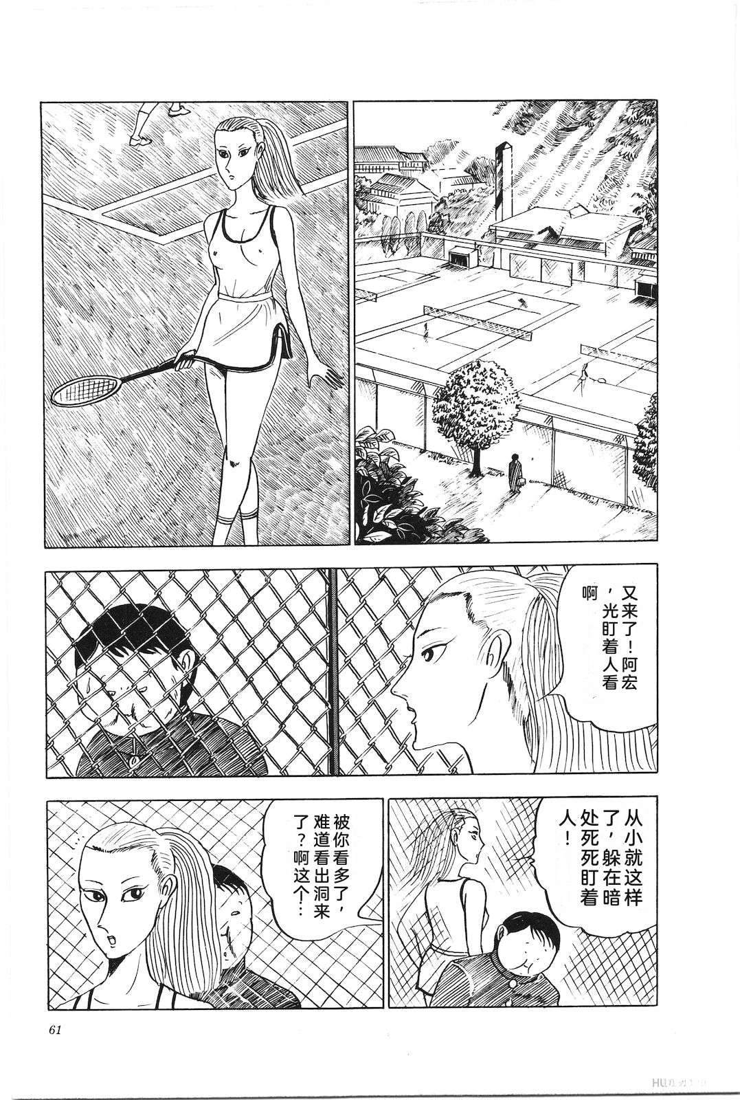 第6卷65