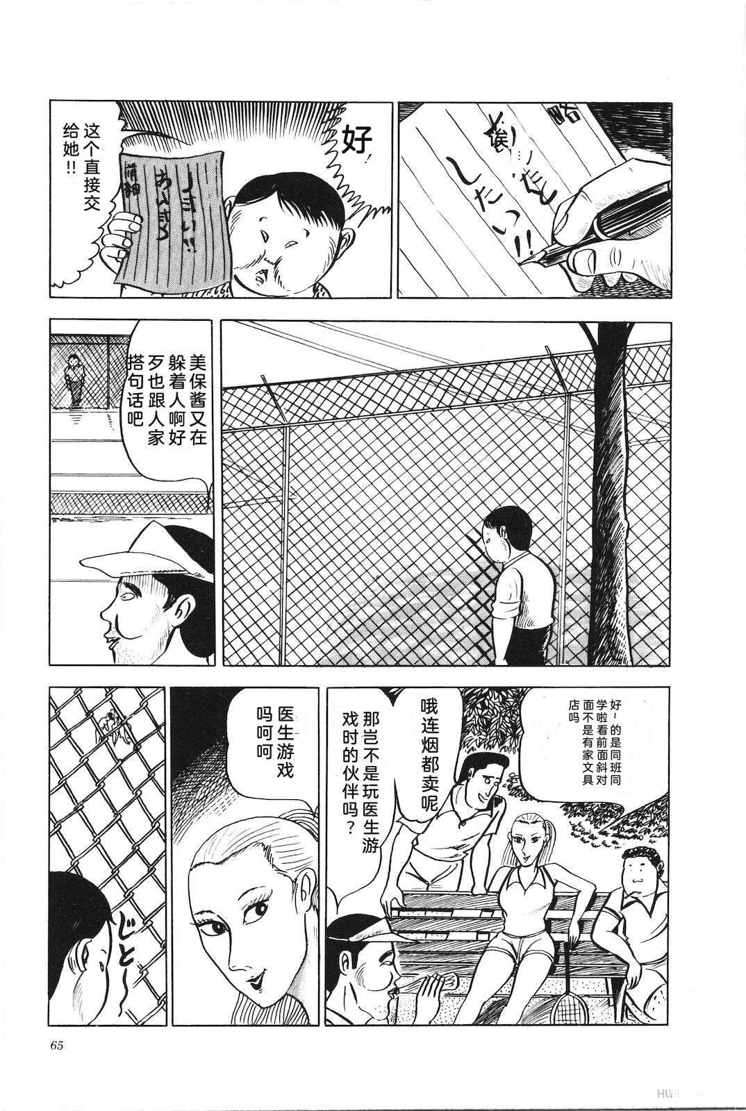第6卷69