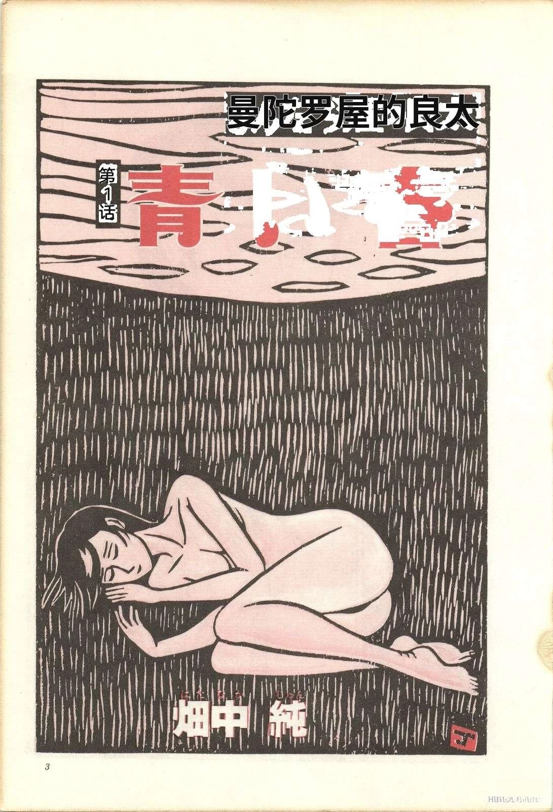 第6卷7