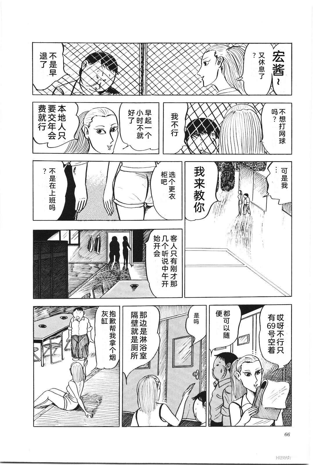 第6卷70