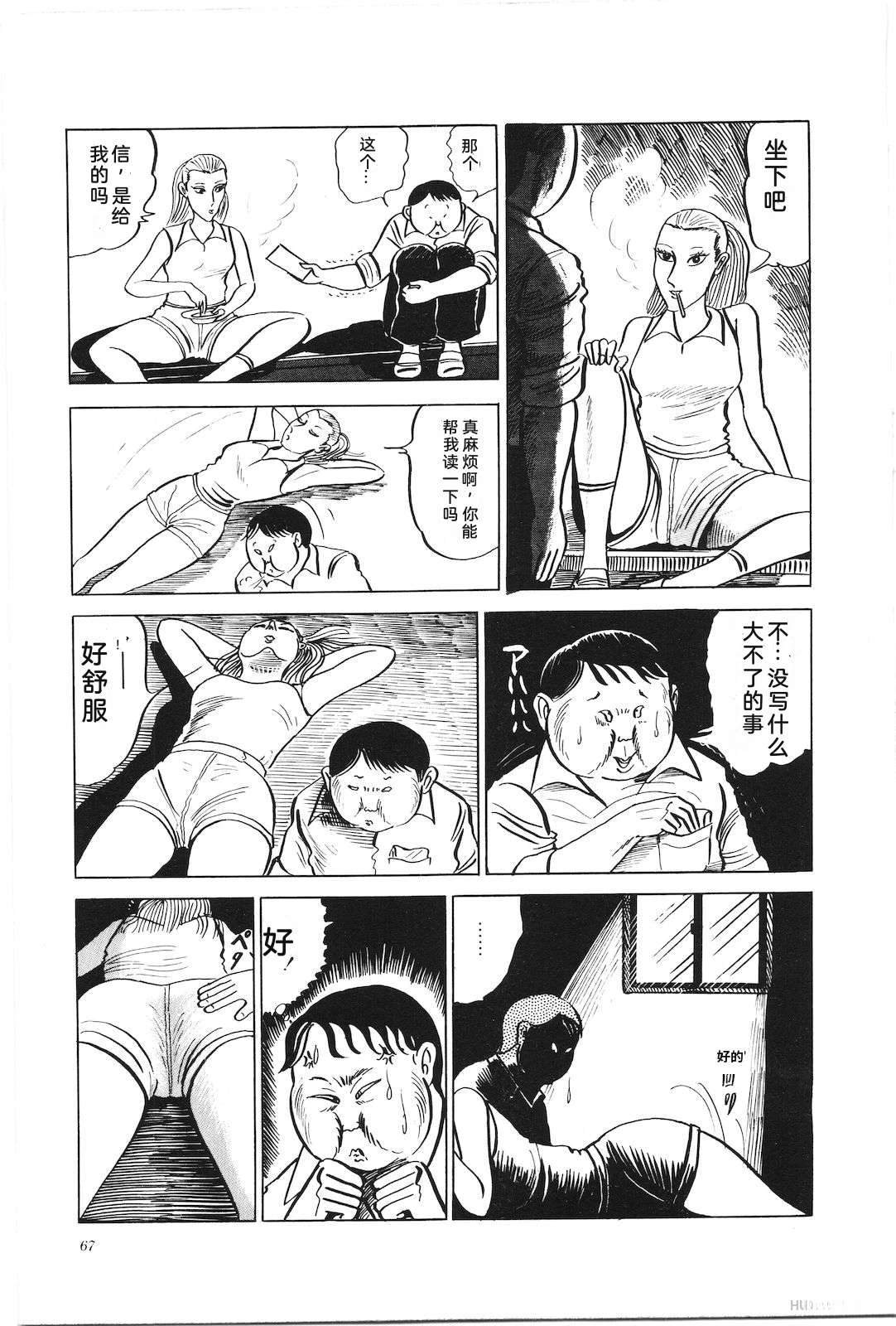 第6卷71