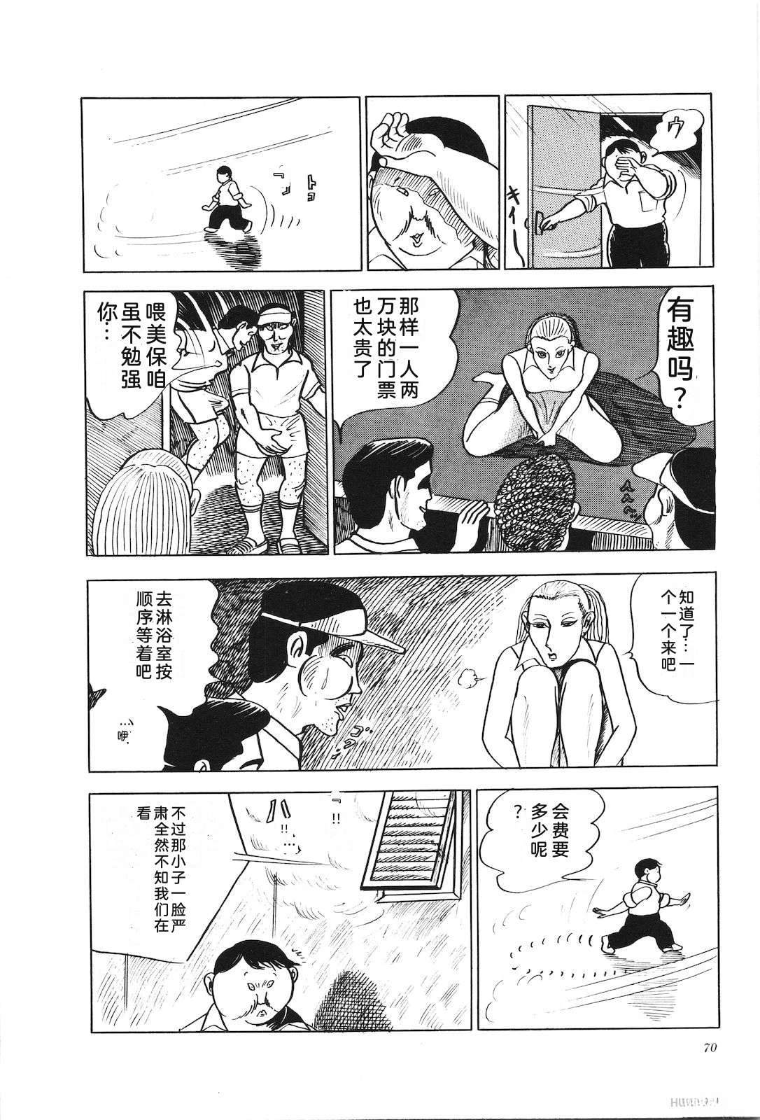 第6卷74