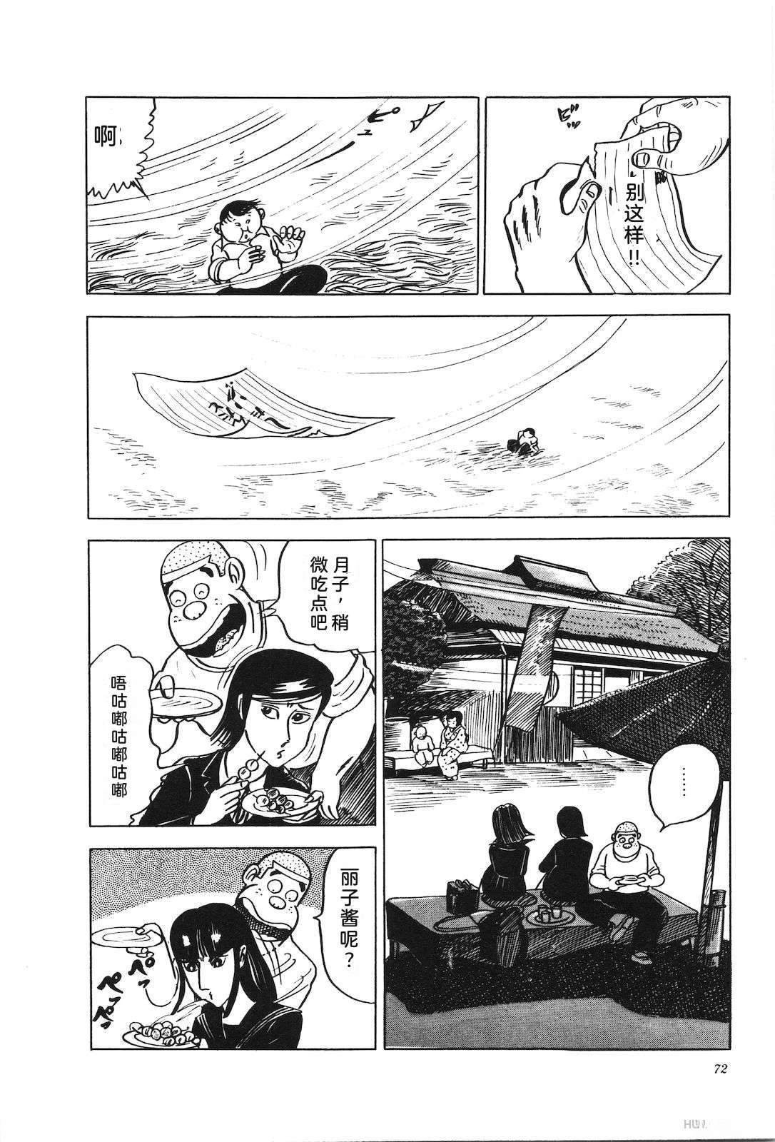第6卷76