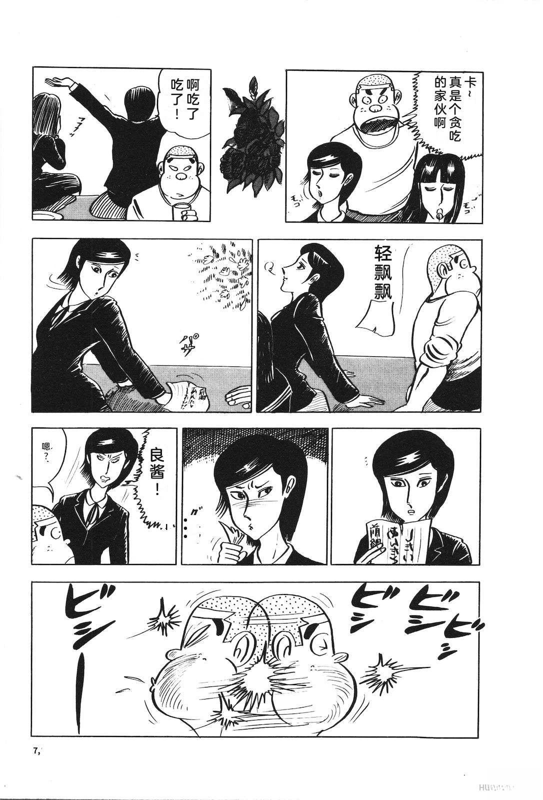 第6卷77