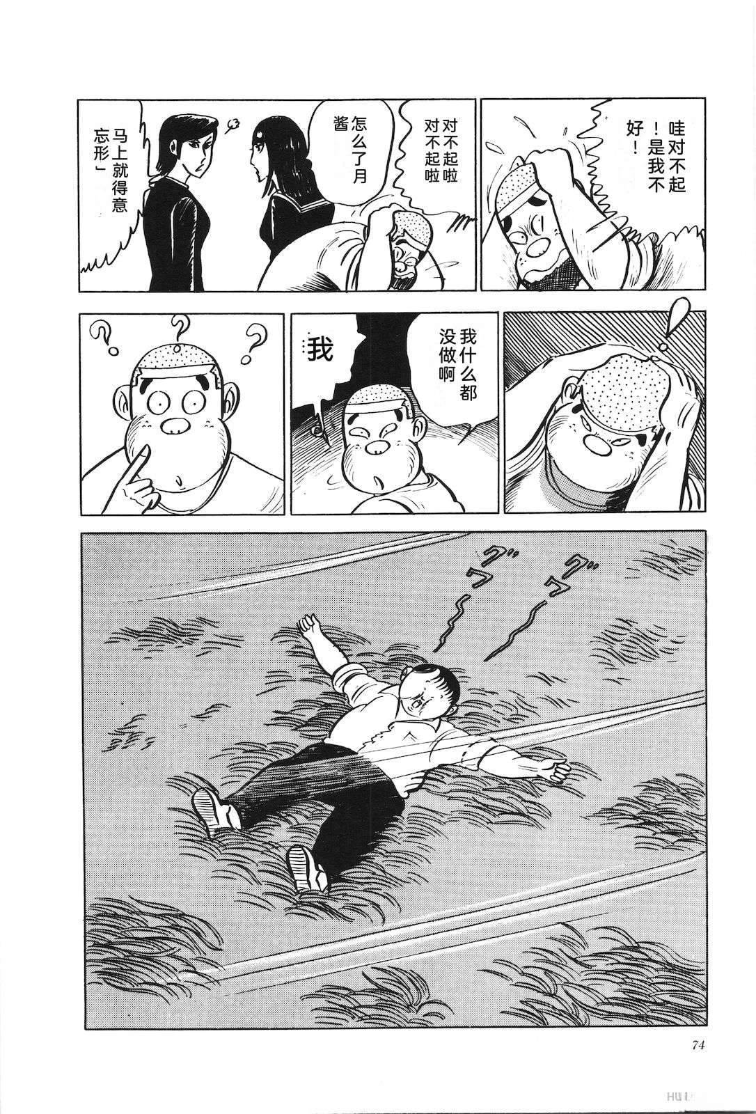 第6卷78