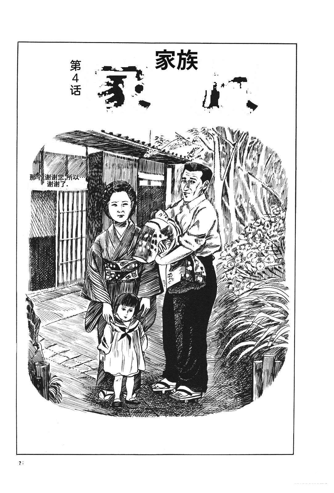 第6卷79