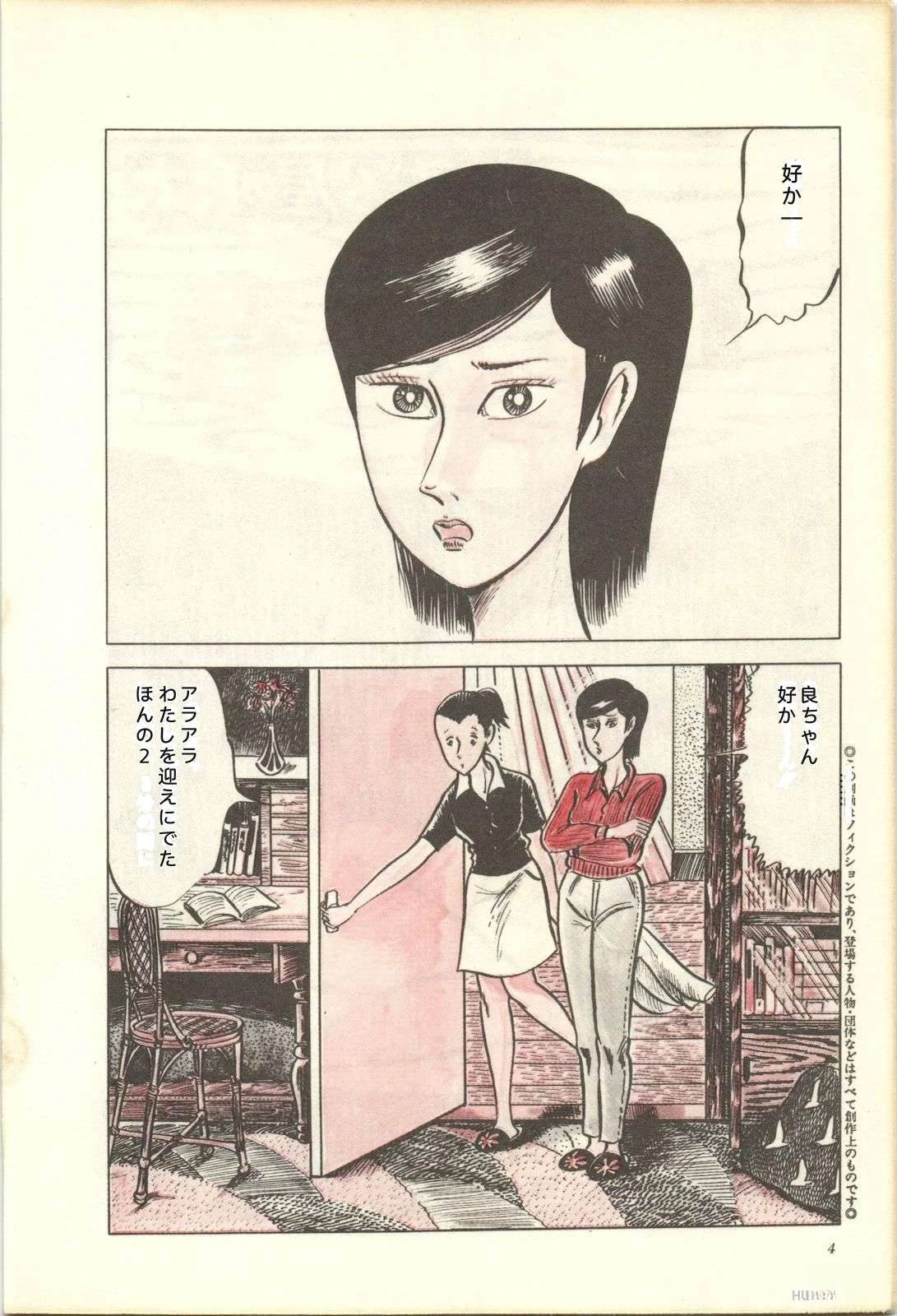 第6卷8