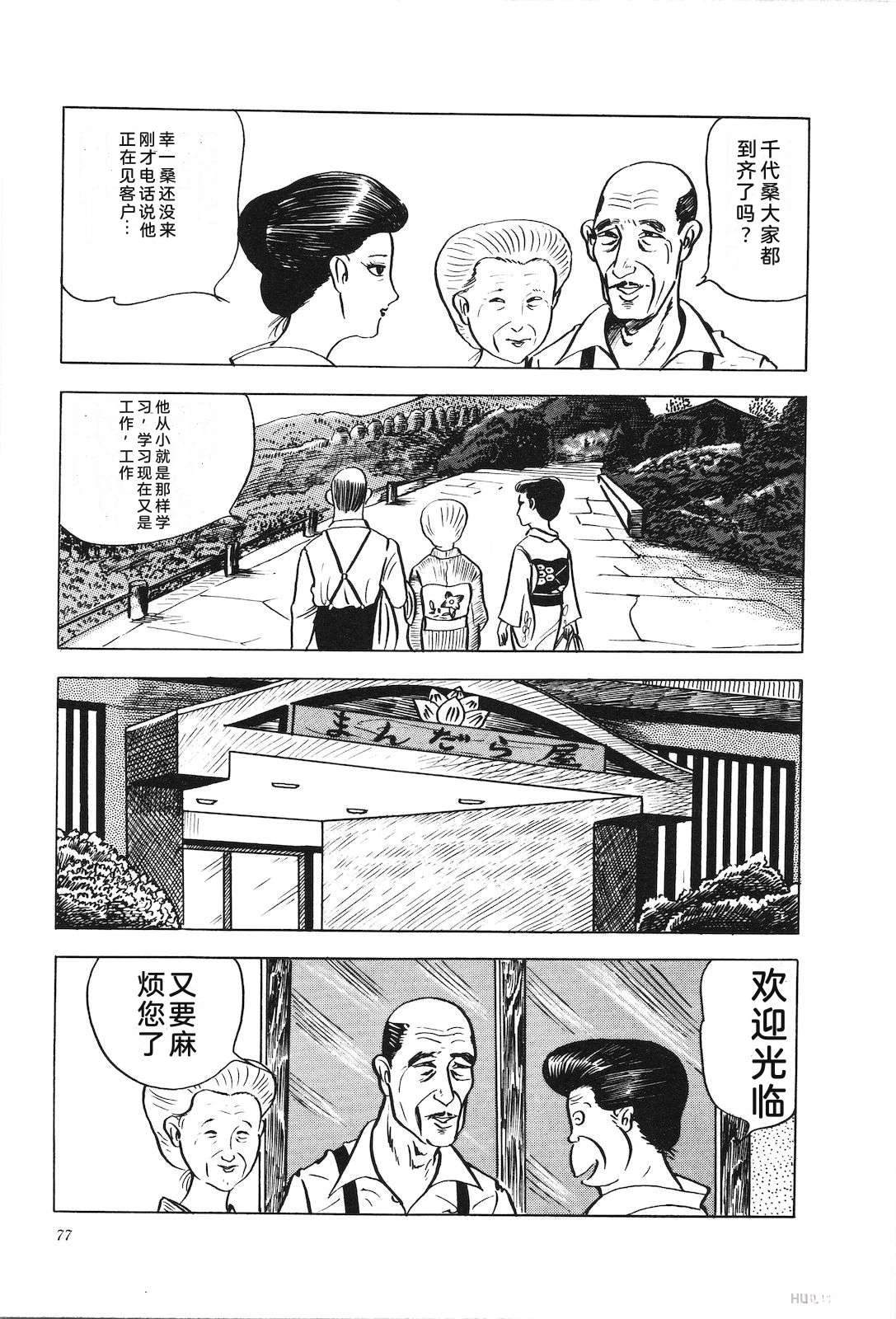 第6卷81