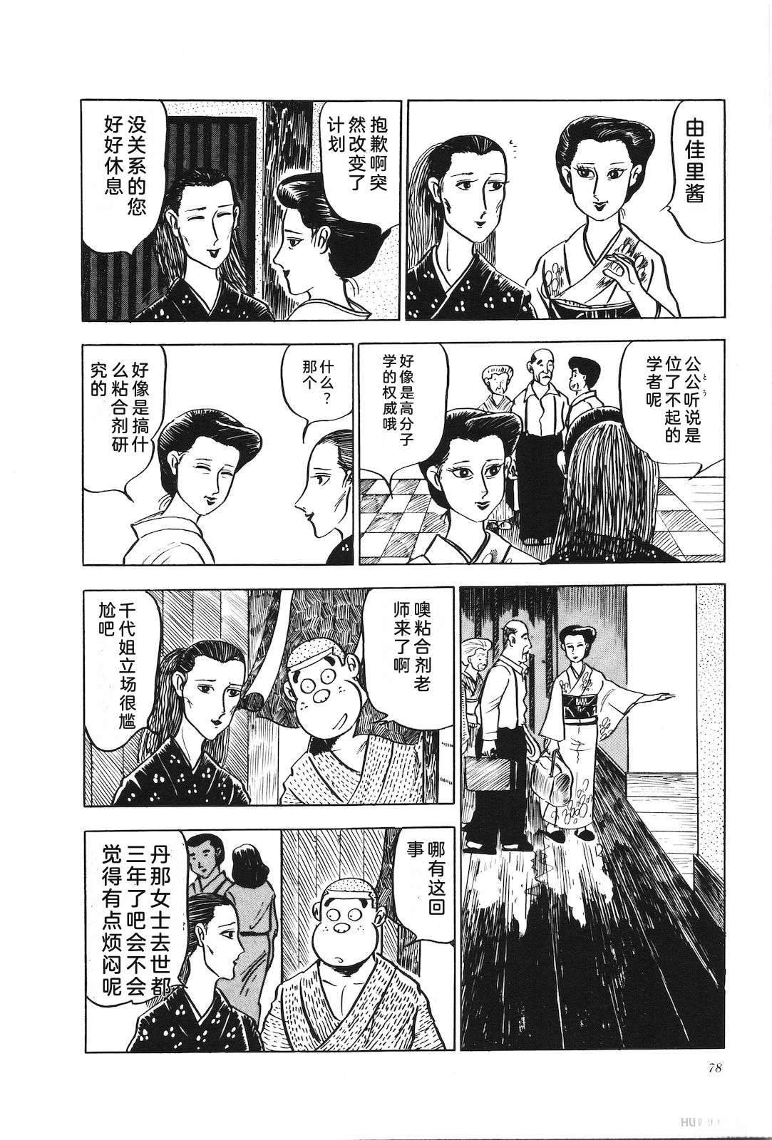 第6卷82