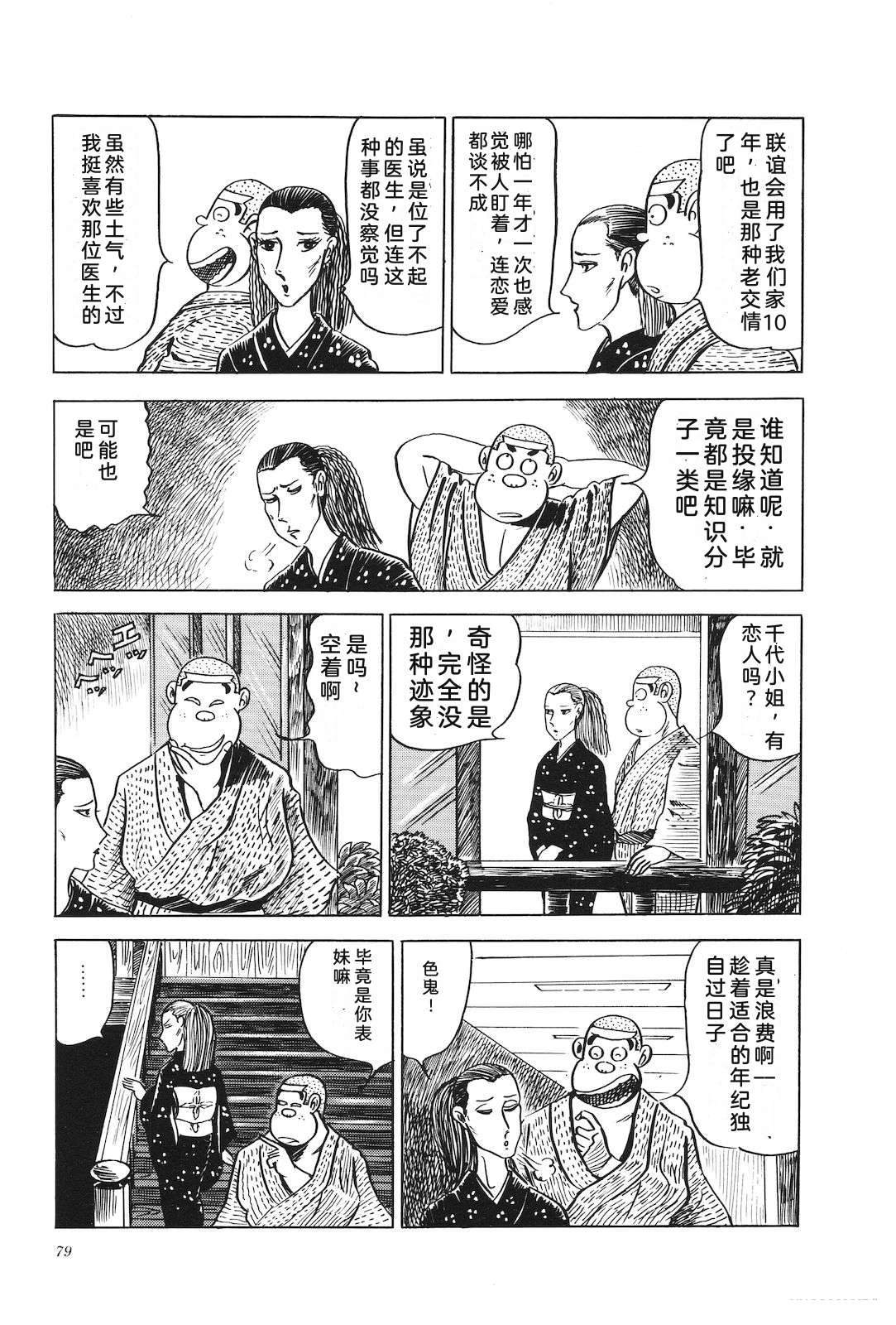 第6卷83