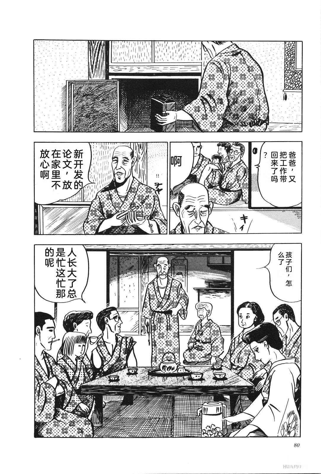 第6卷84