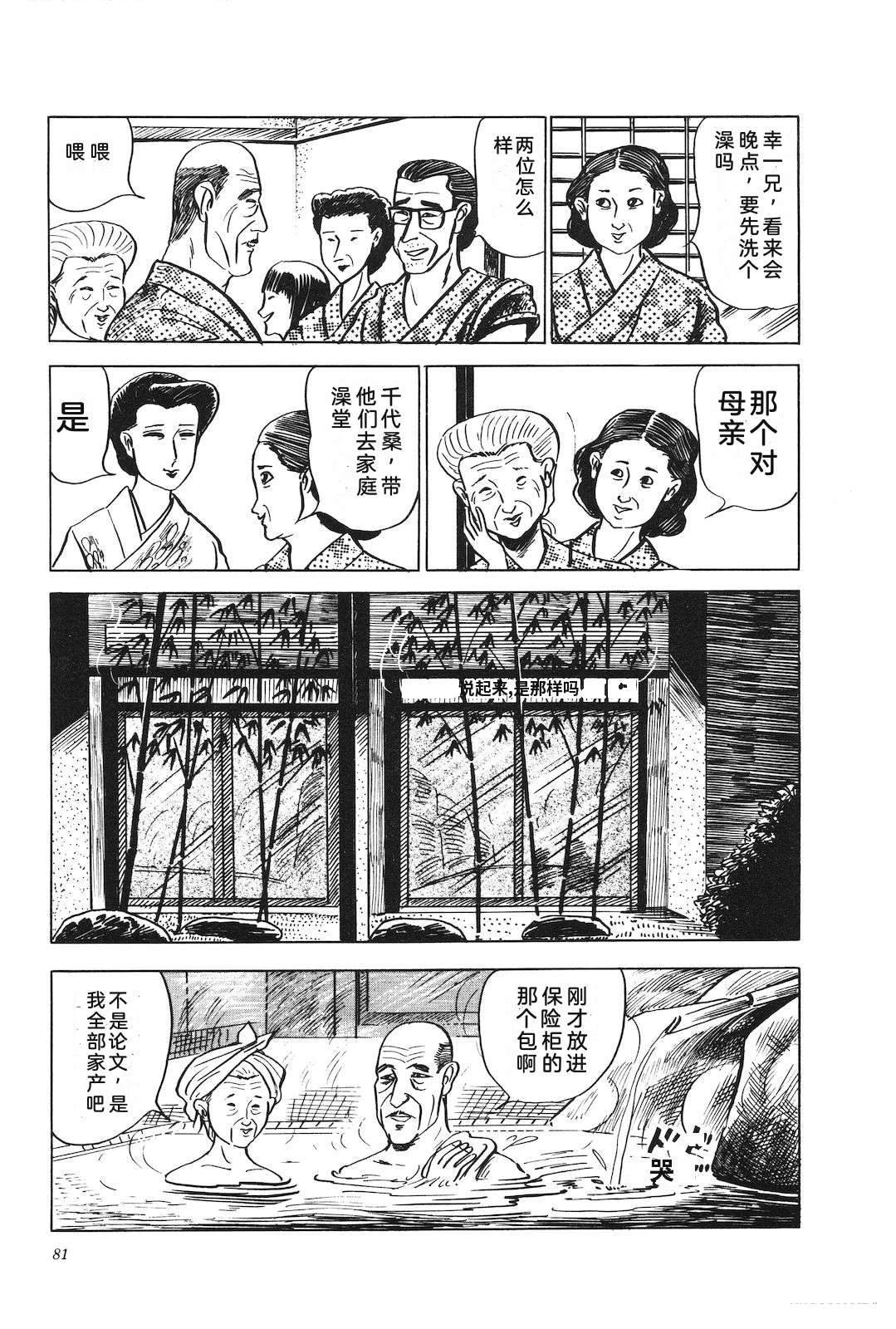 第6卷85