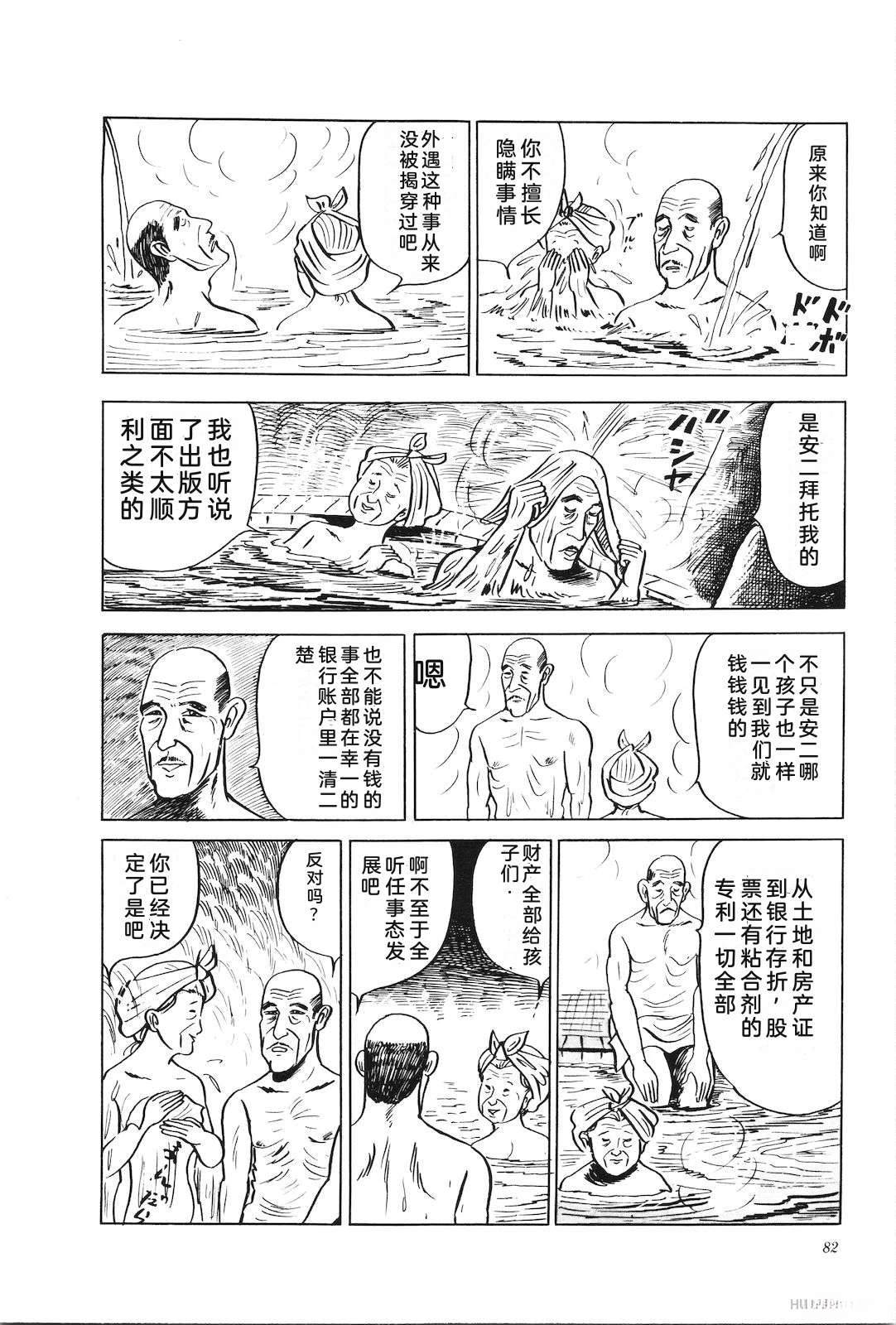 第6卷86