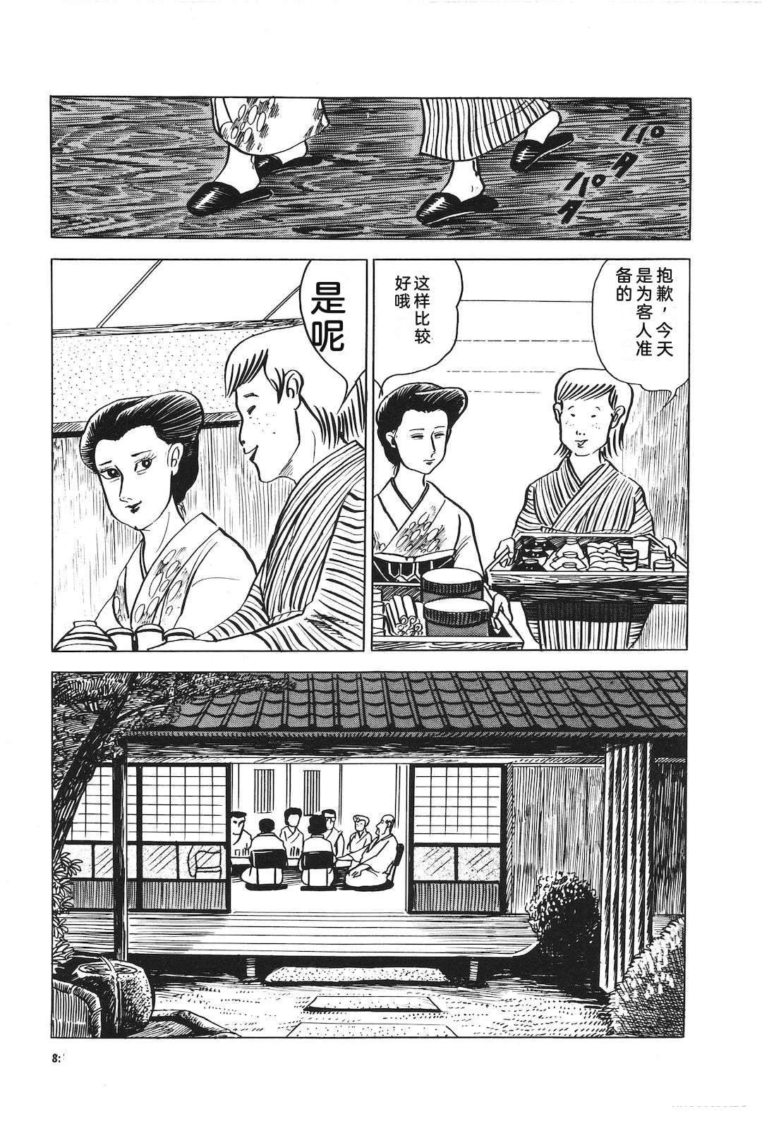 第6卷87