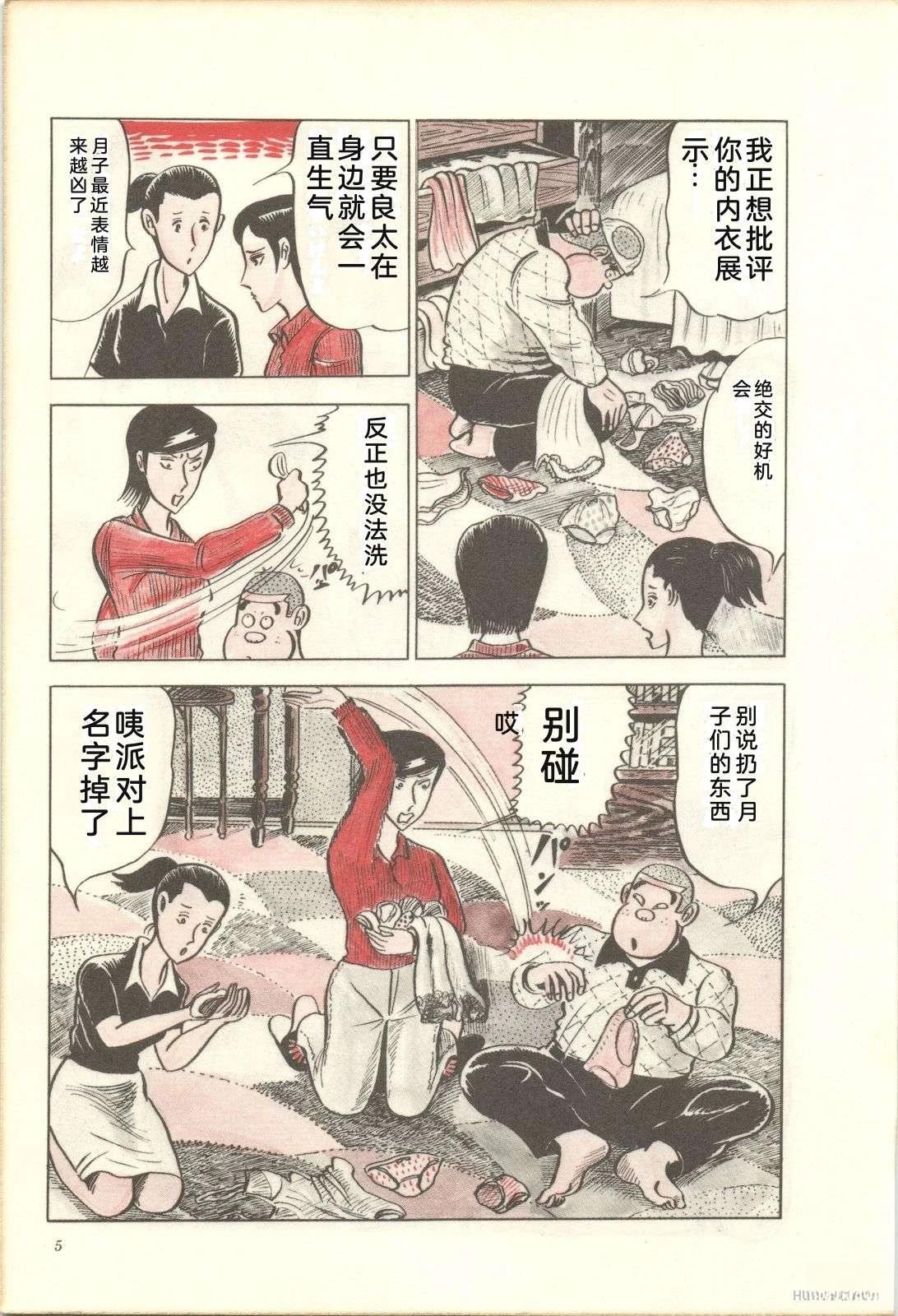 第6卷9