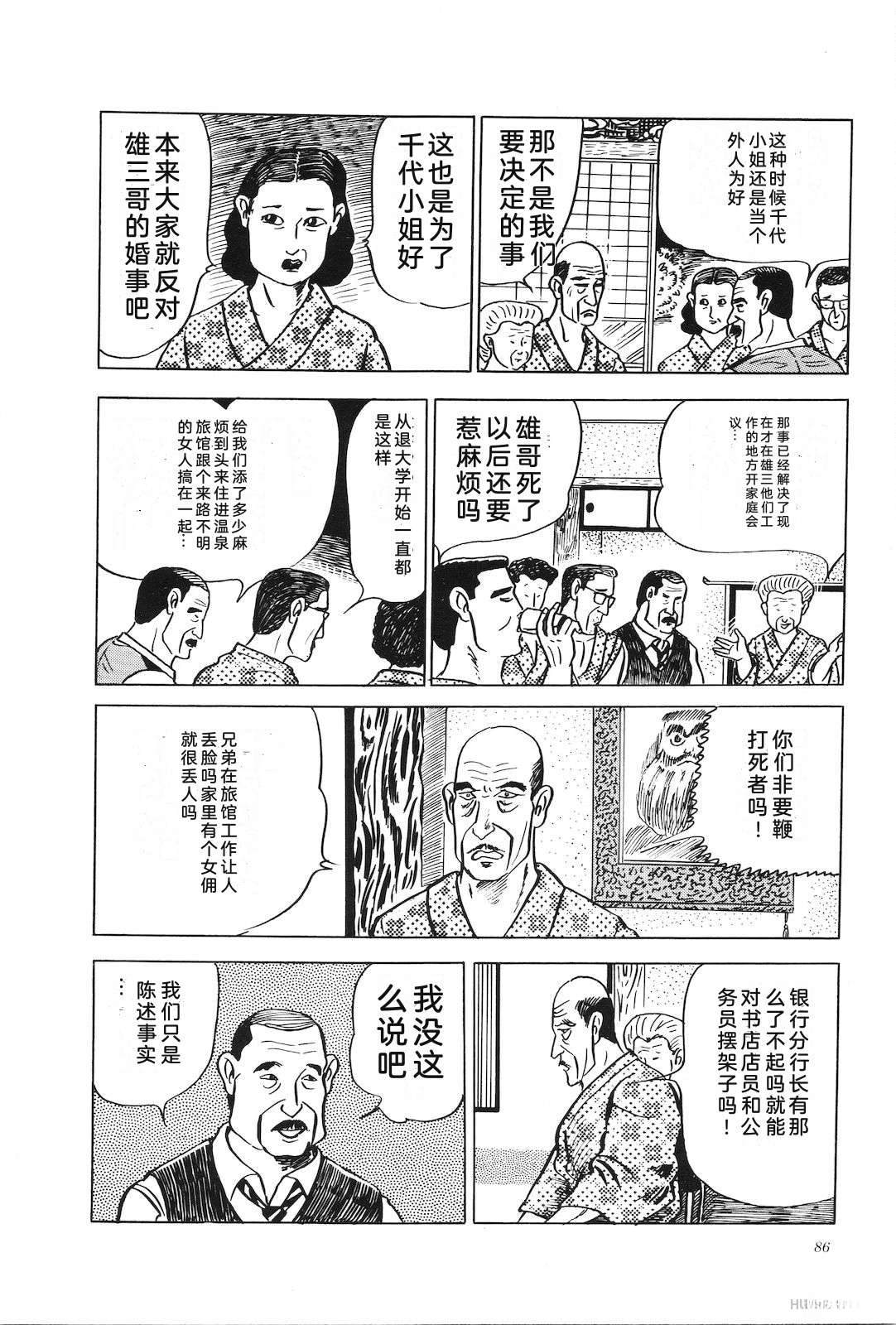 第6卷90