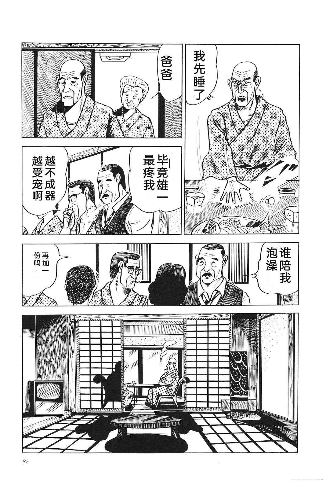 第6卷91