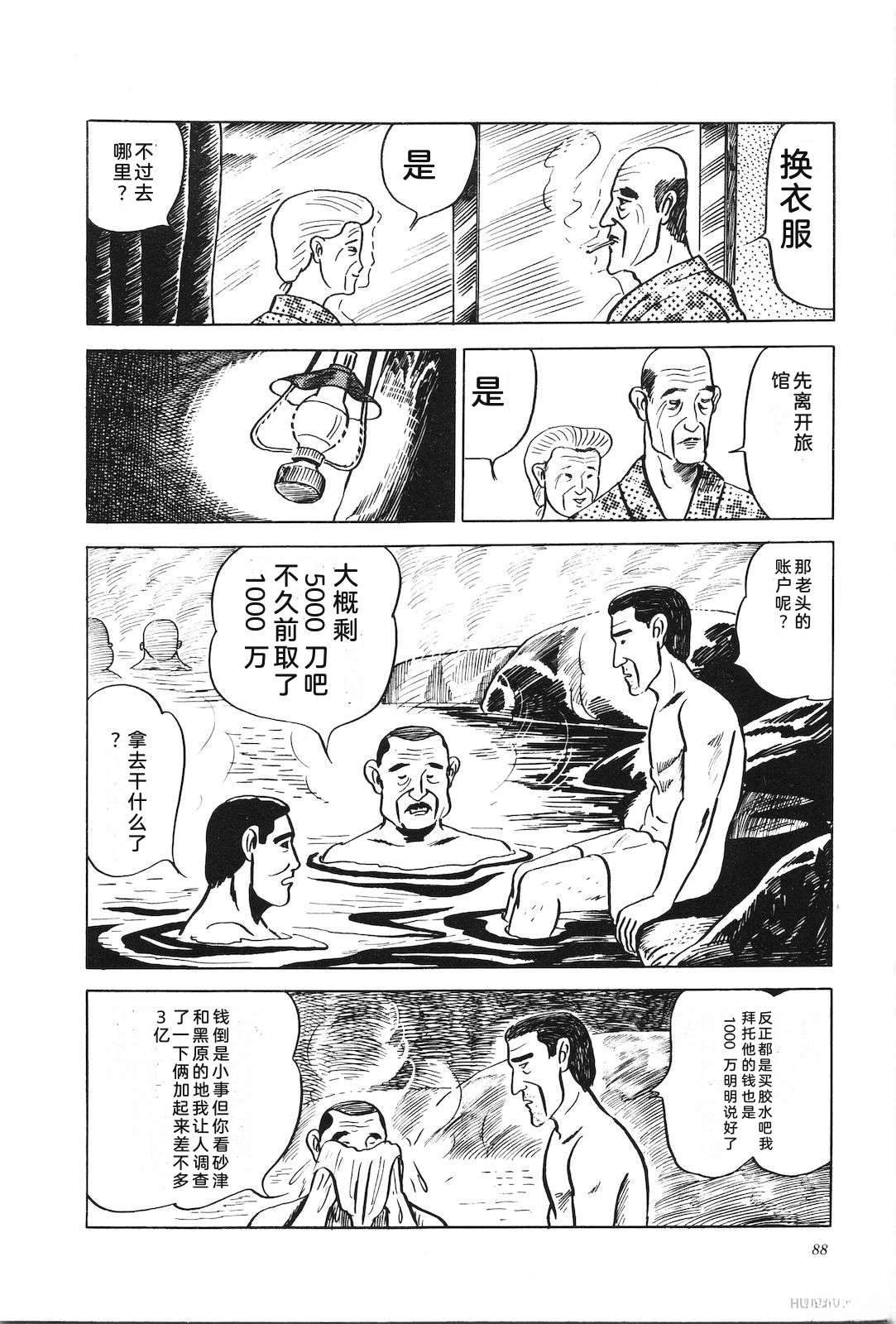 第6卷92