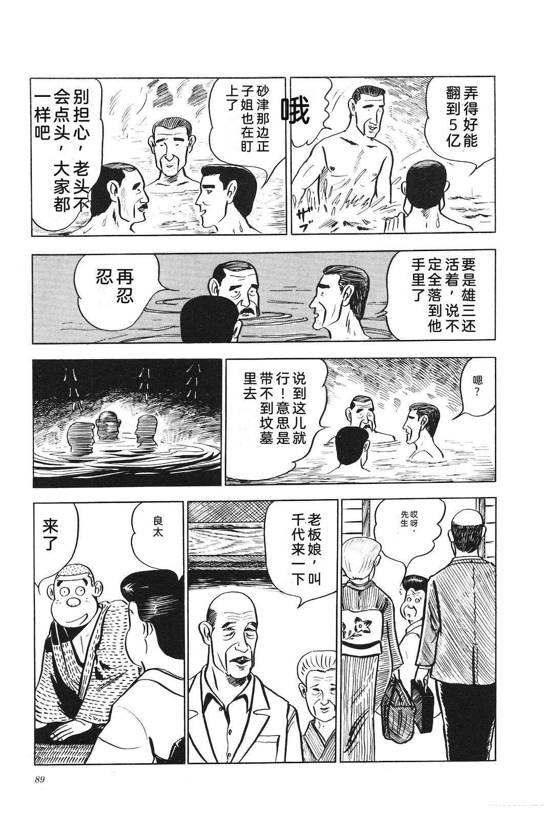 第6卷93