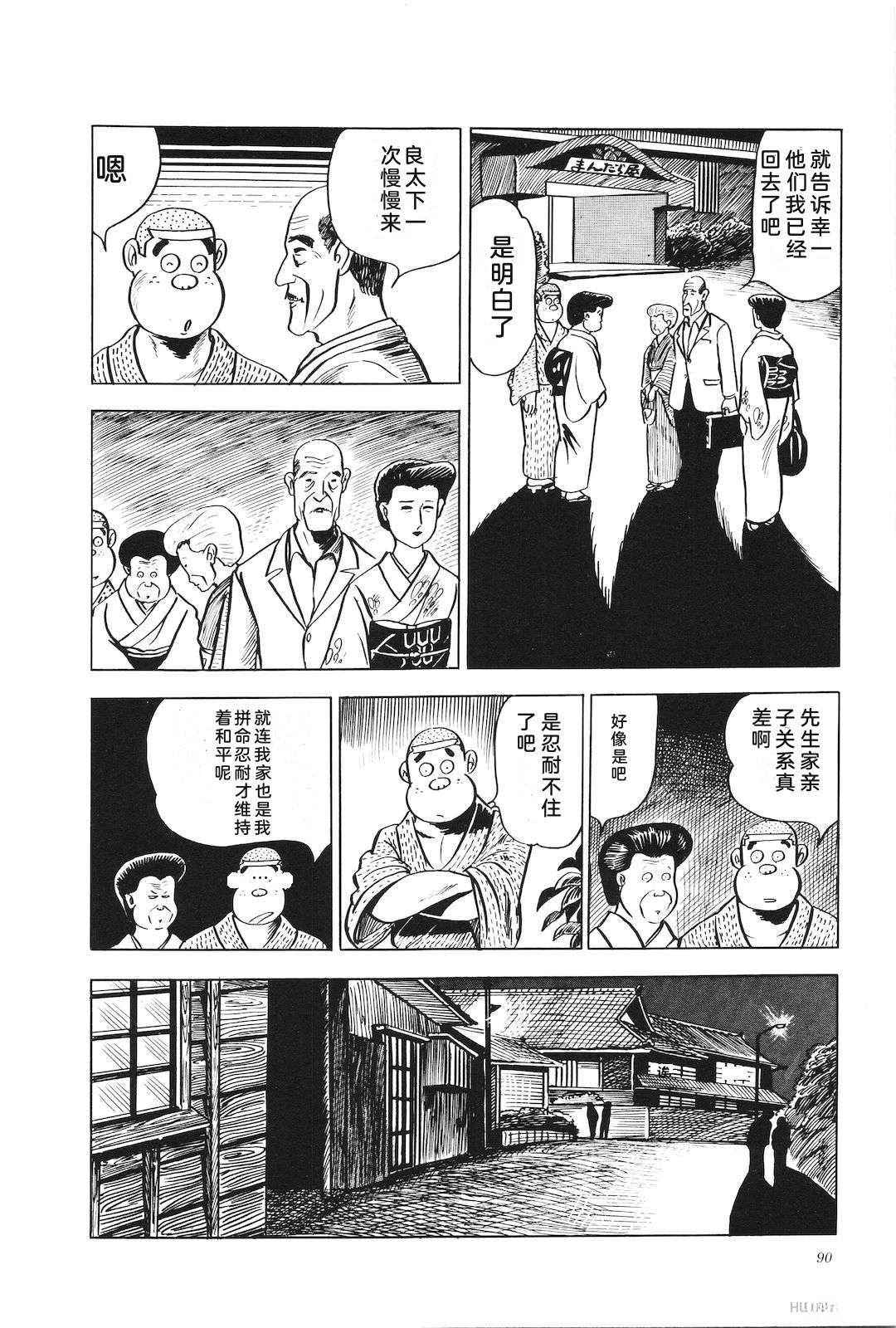 第6卷94