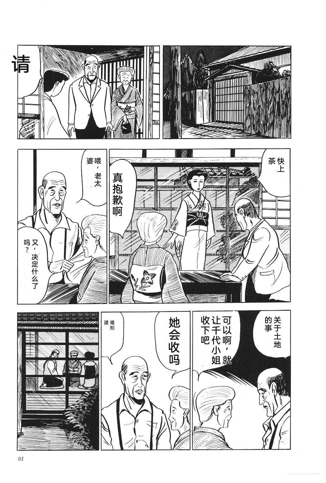 第6卷95