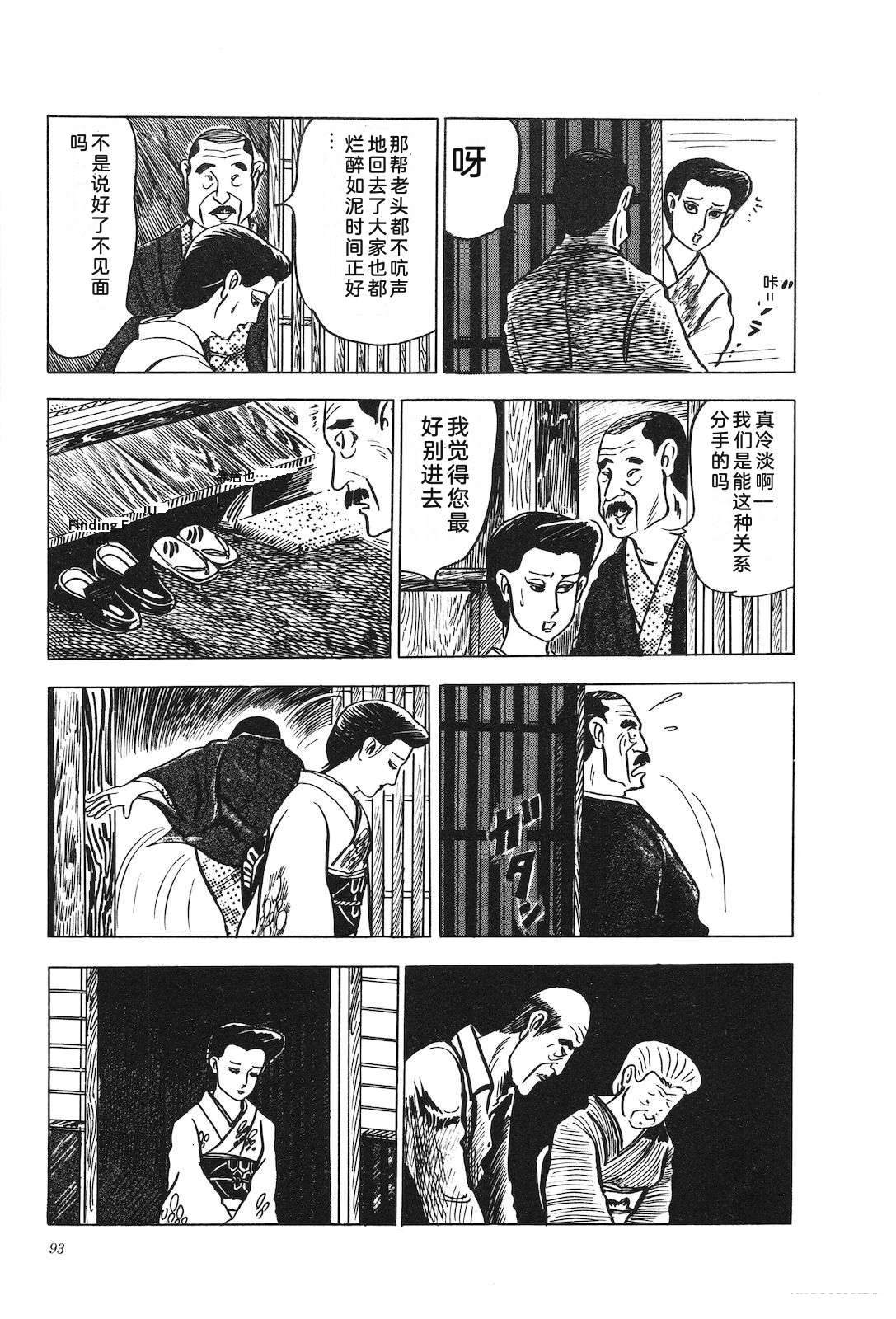 第6卷97