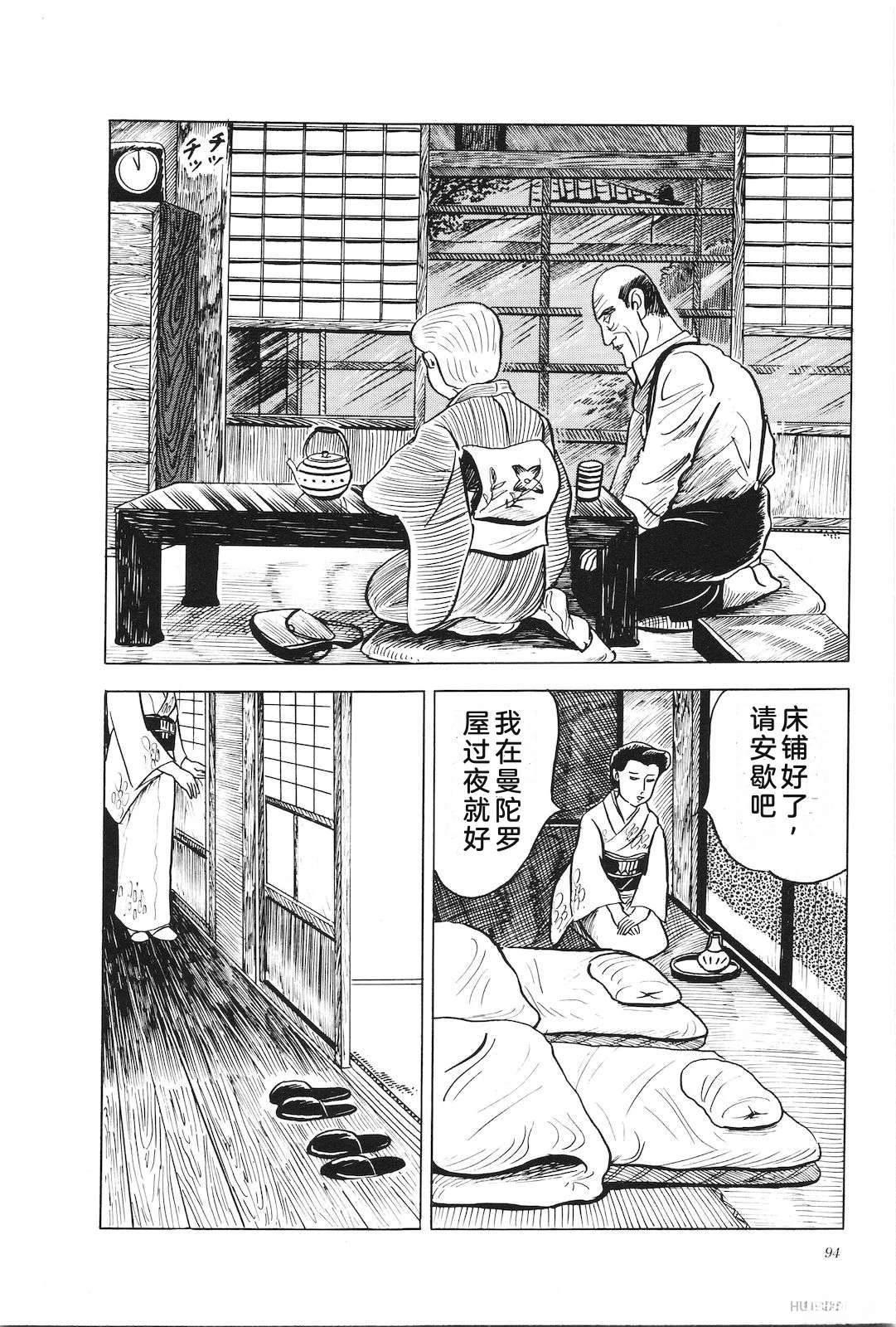 第6卷98
