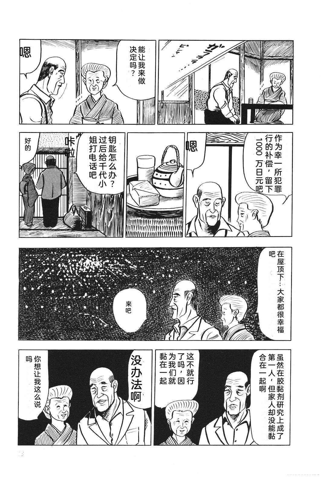 第6卷99