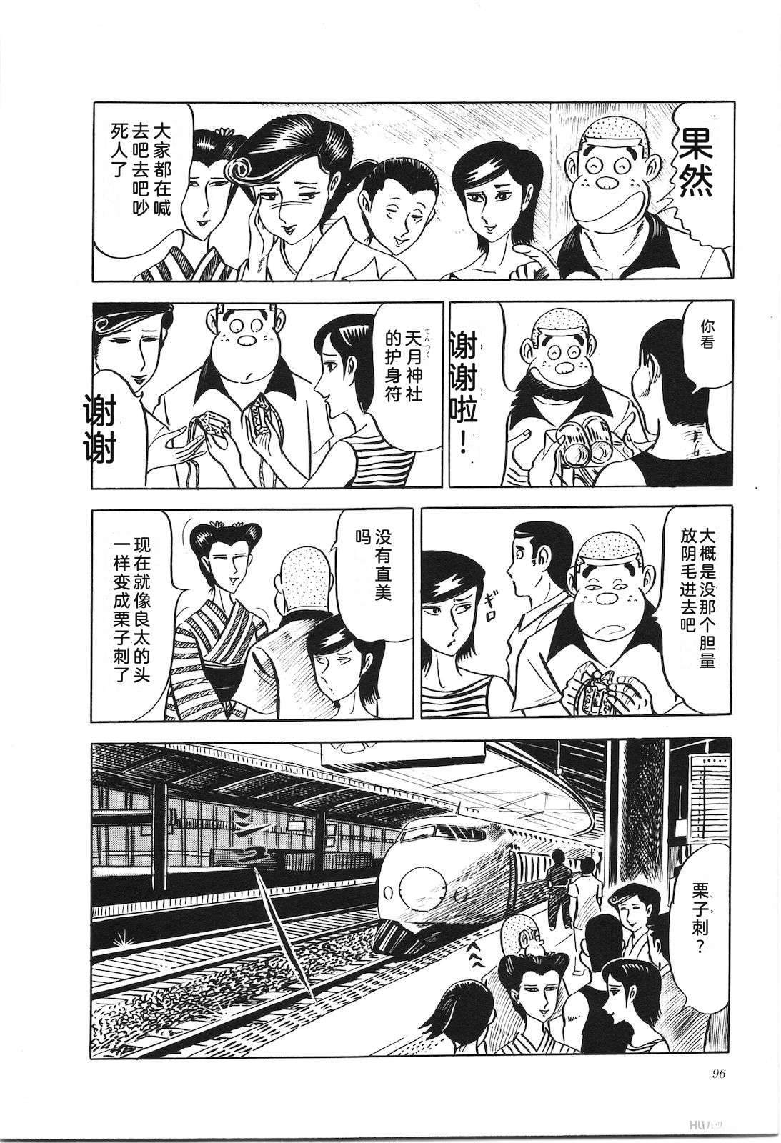 第7卷100